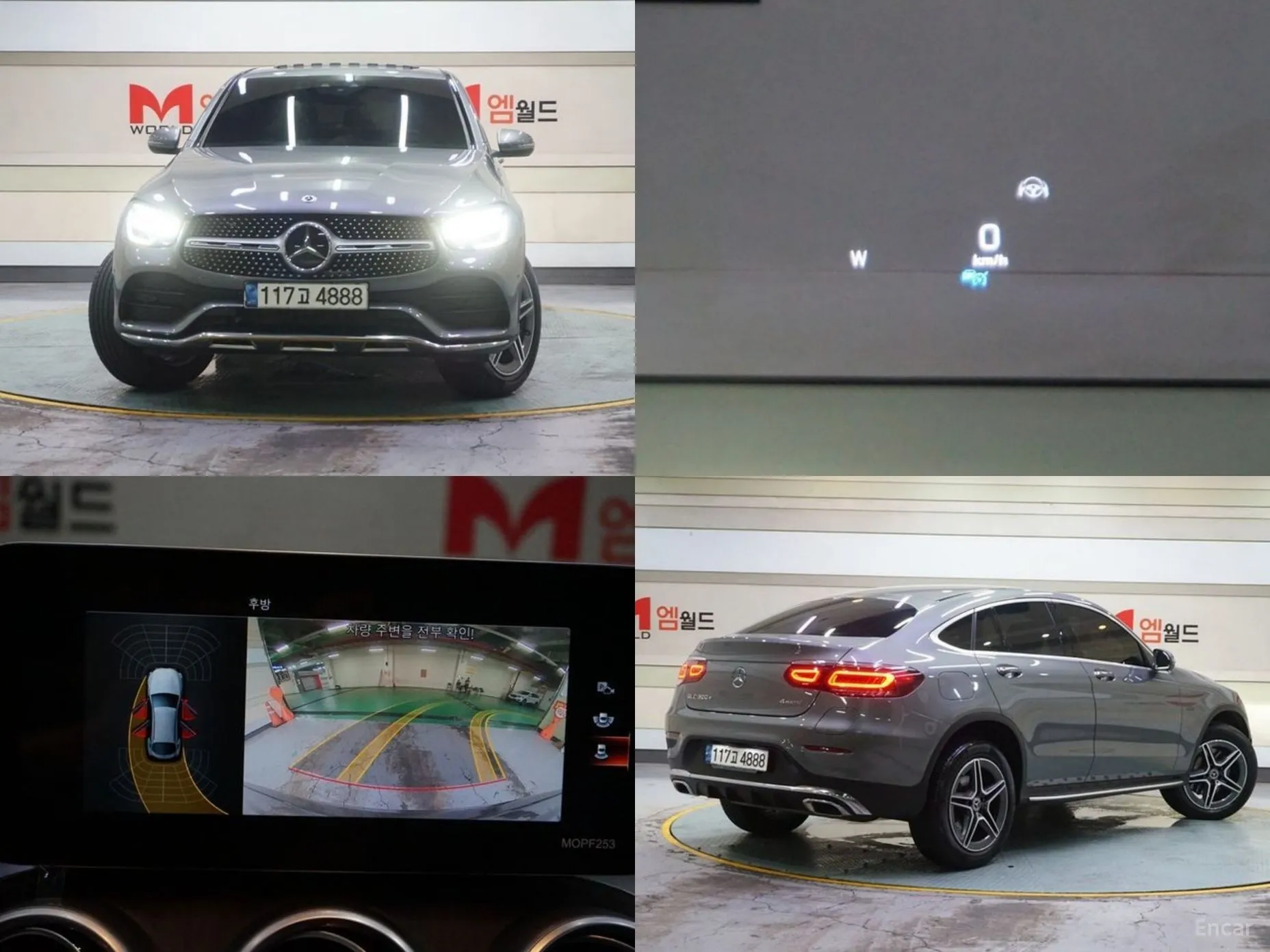 Mercedes Benz GLC-Class X253