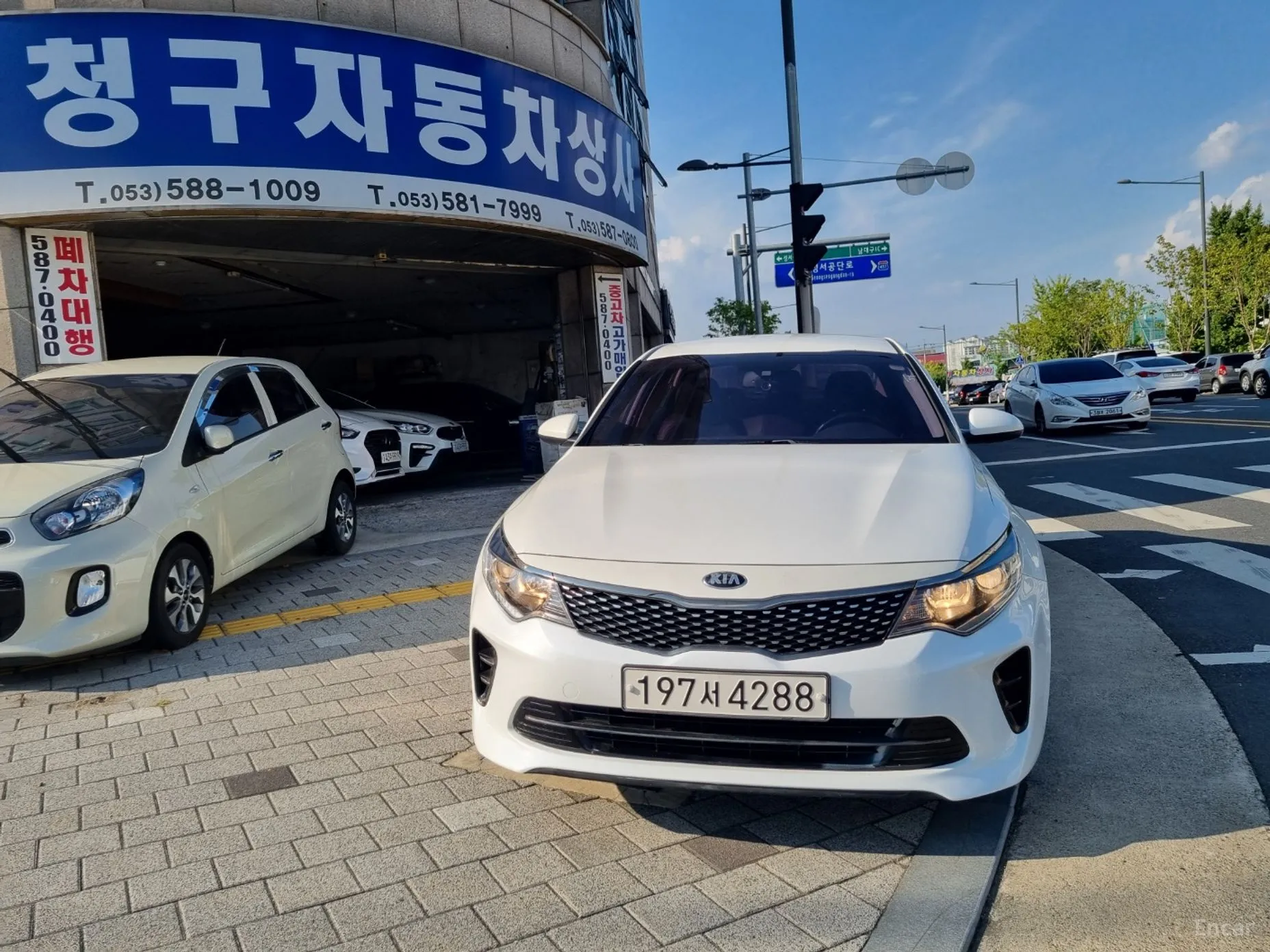 Kia K5 2nd Generation