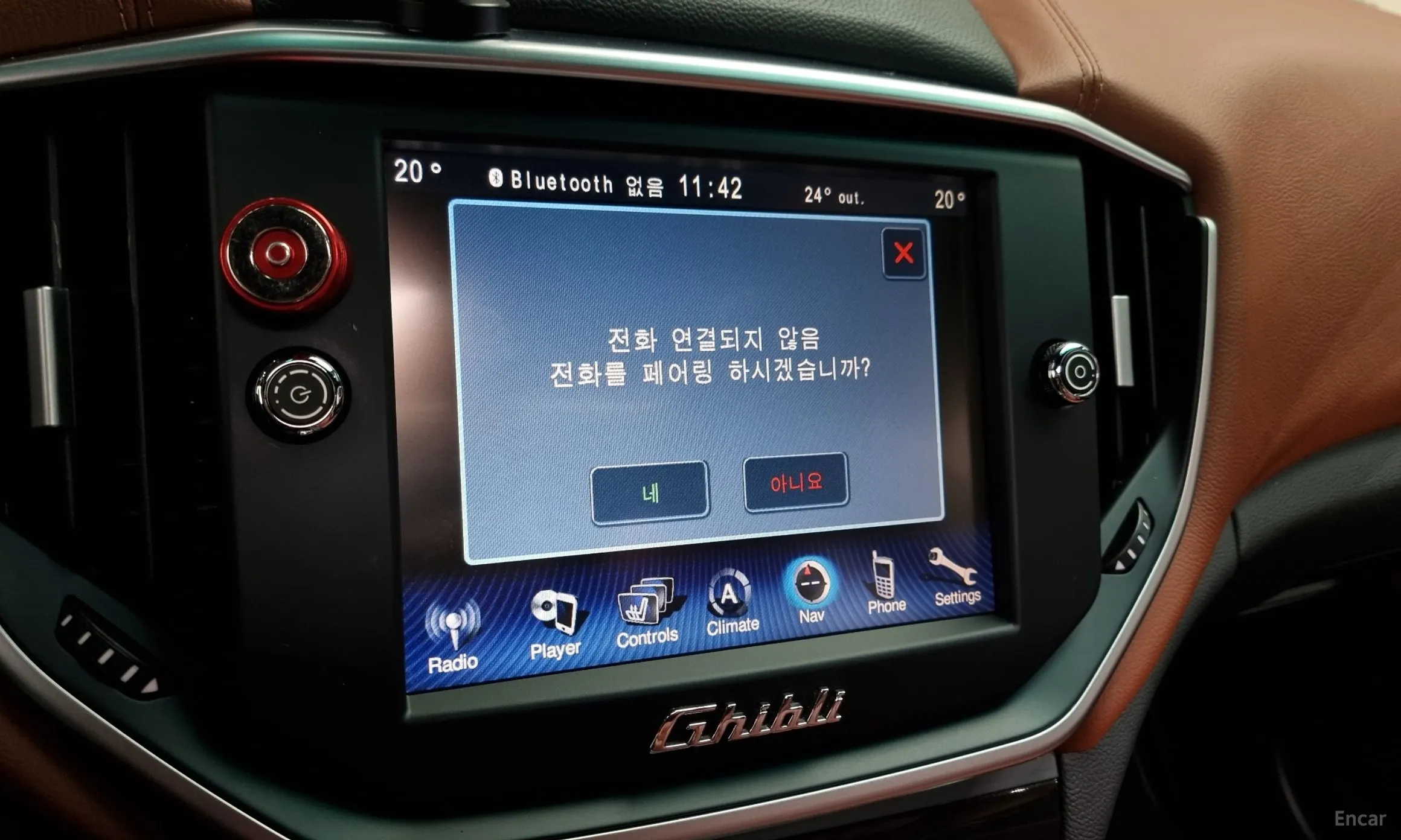 Maserati Ghibli превью 17