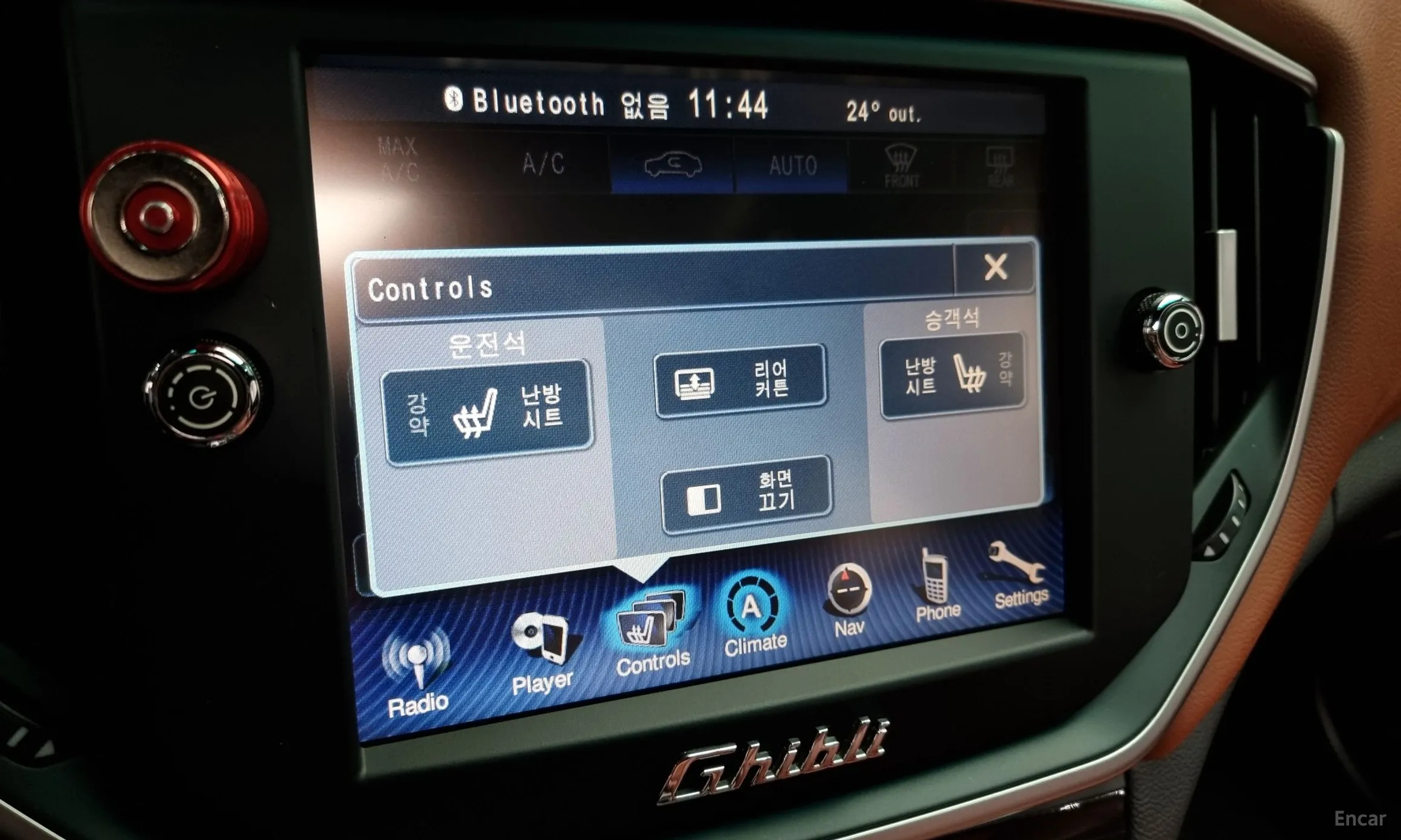 Maserati Ghibli превью 18