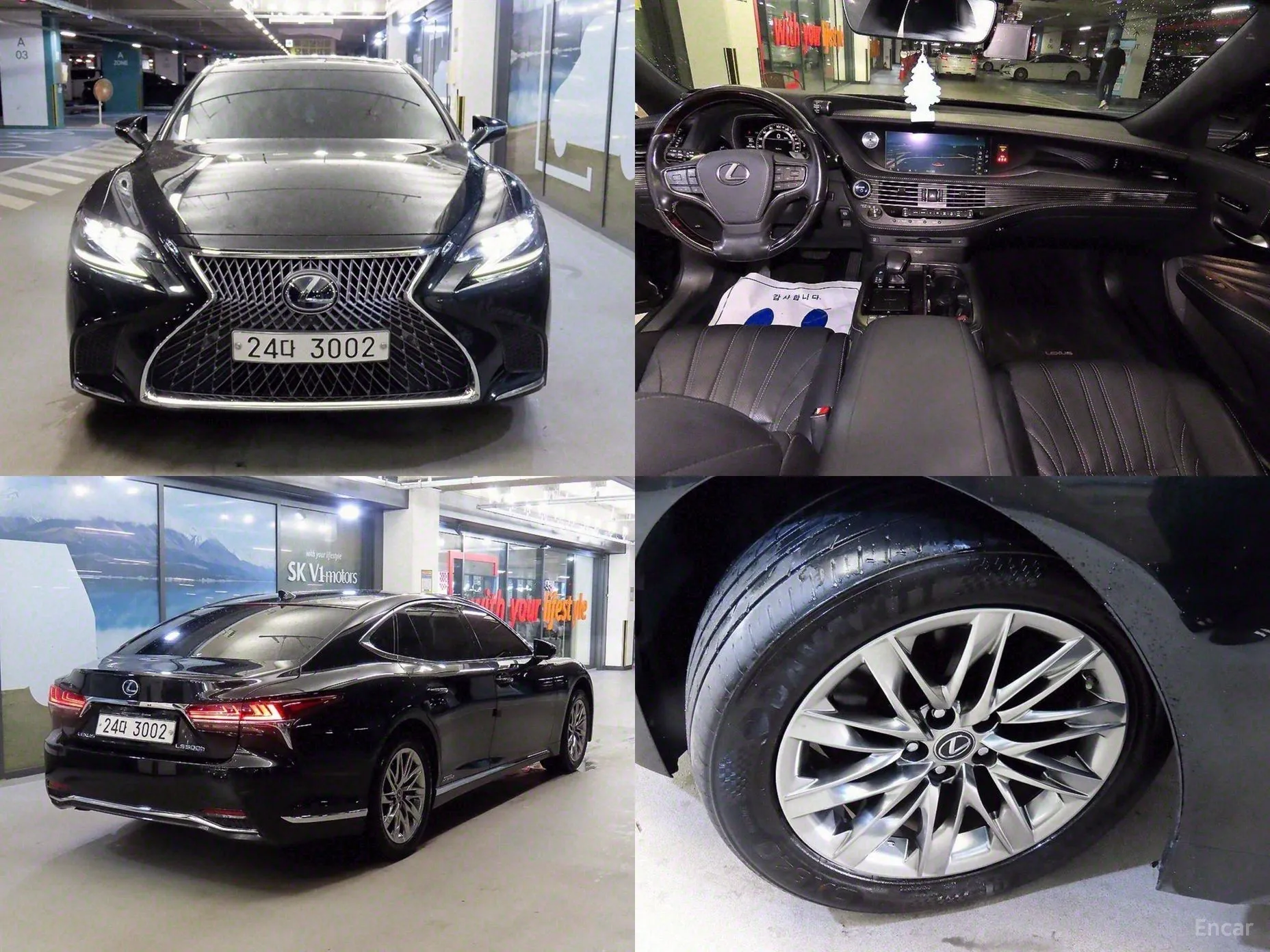 Lexus LS500h Gen 5