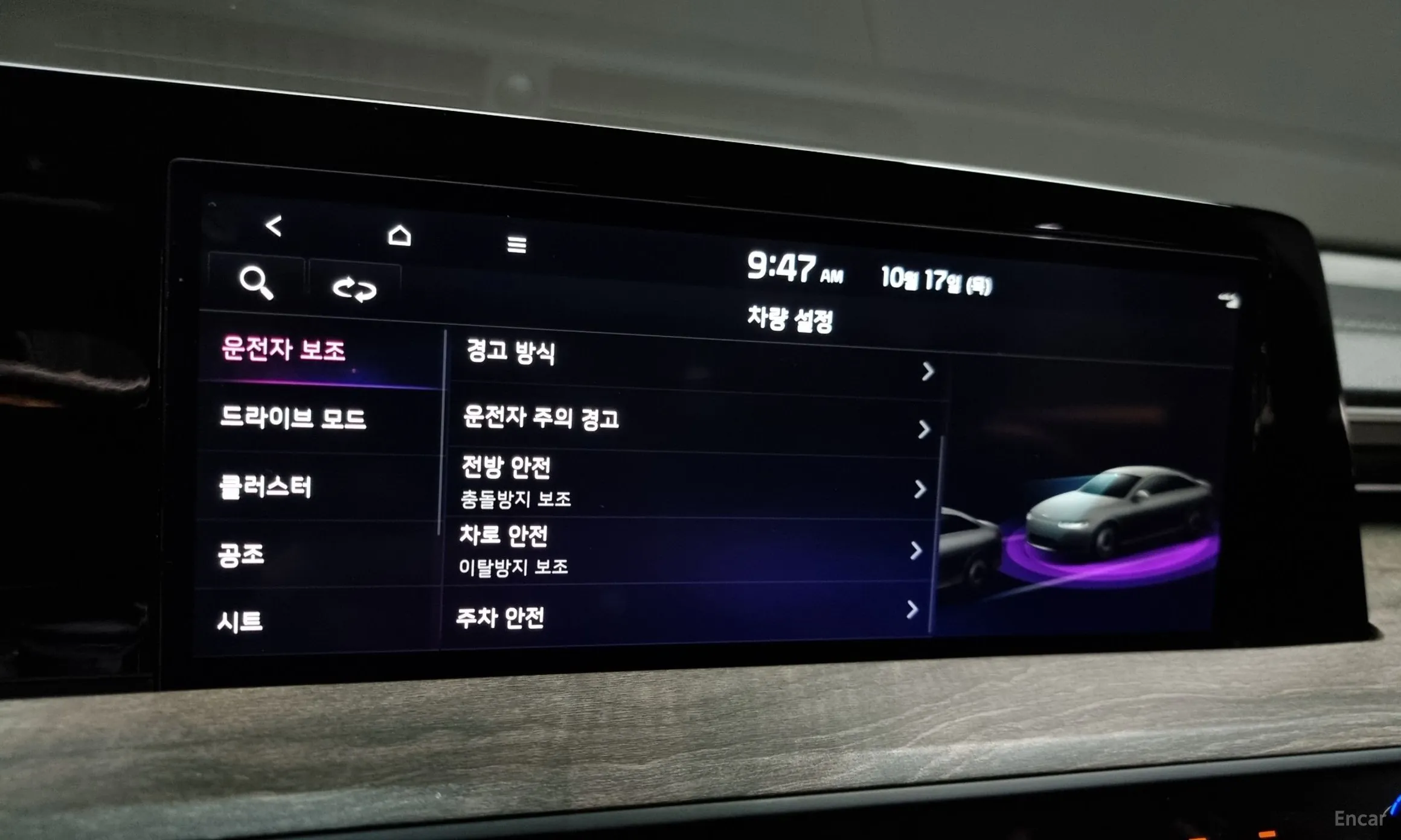Kia K8 превью 16