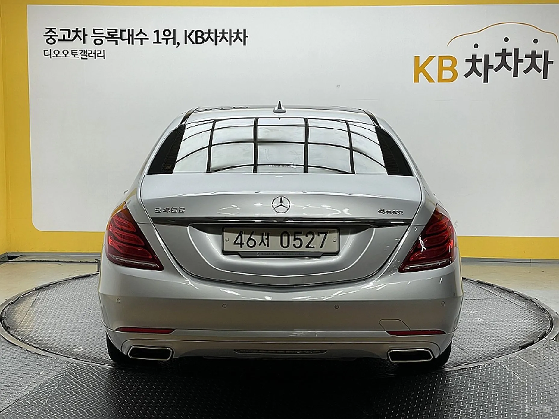 Mercedes Benz S-Class W222 превью 3