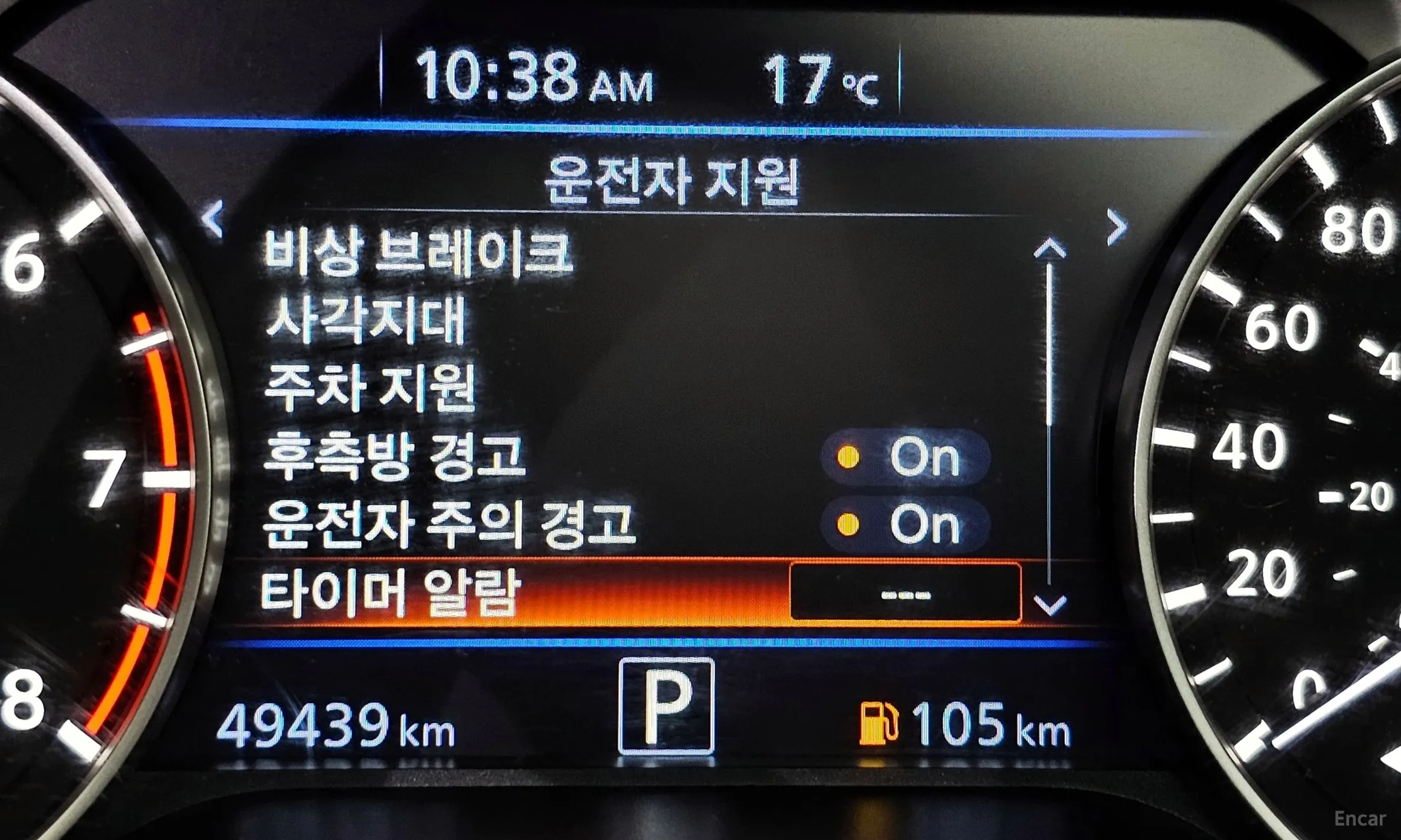 Nissan Altima (L34) превью 17