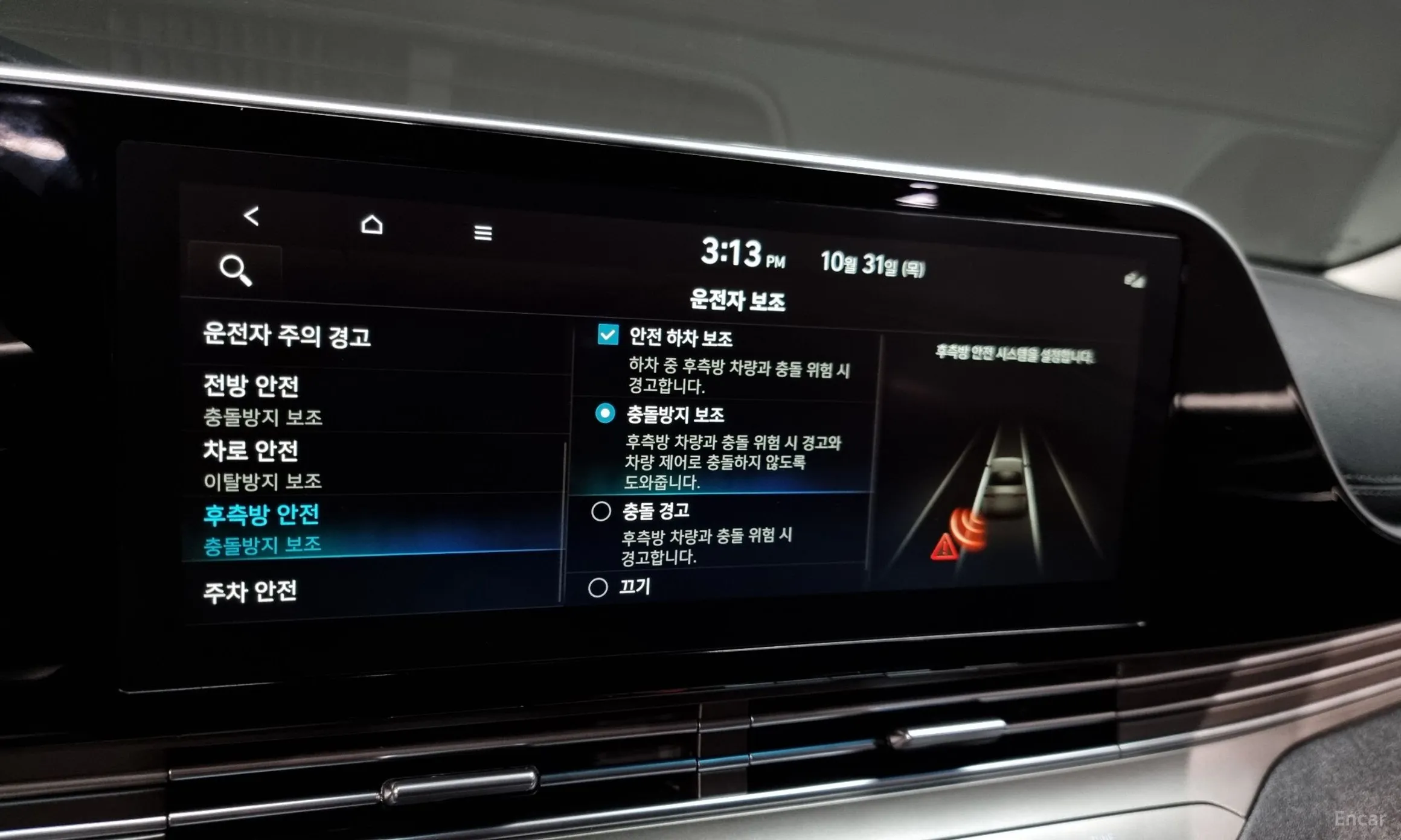 Hyundai Grandeur IG превью 17