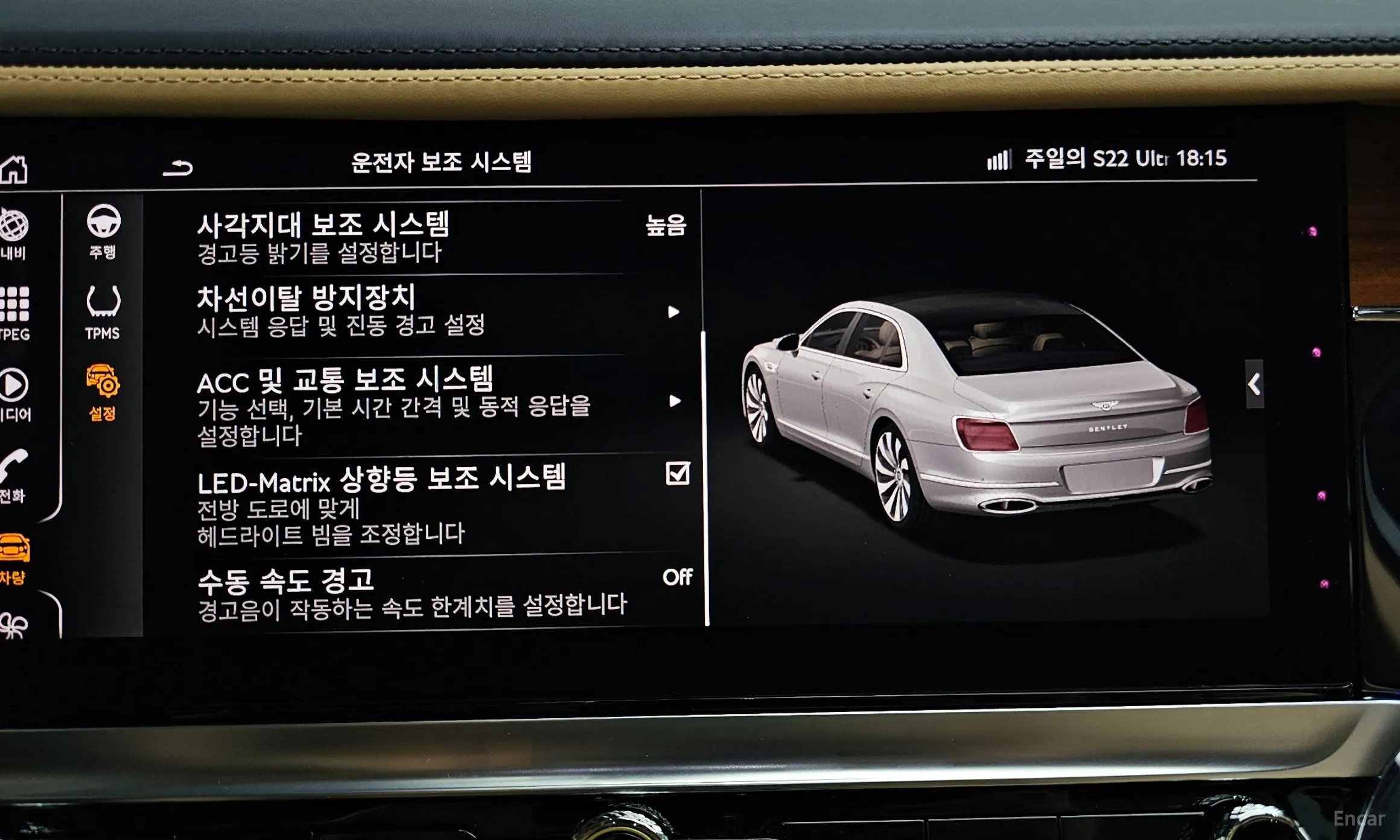 Bentley Flying Spur 3rd Generation превью 16