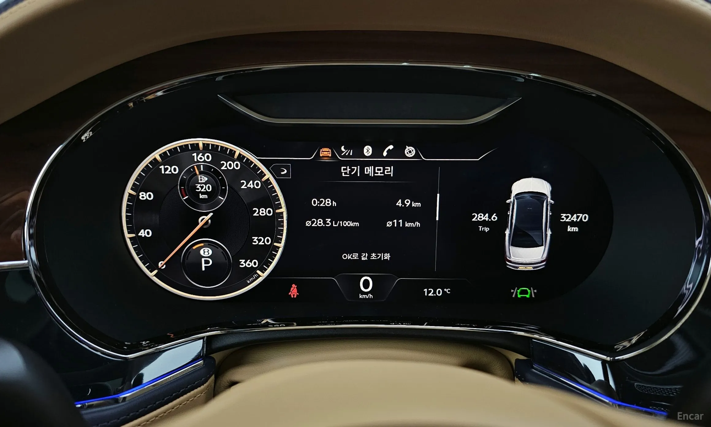 Bentley Flying Spur 3rd Generation превью 8