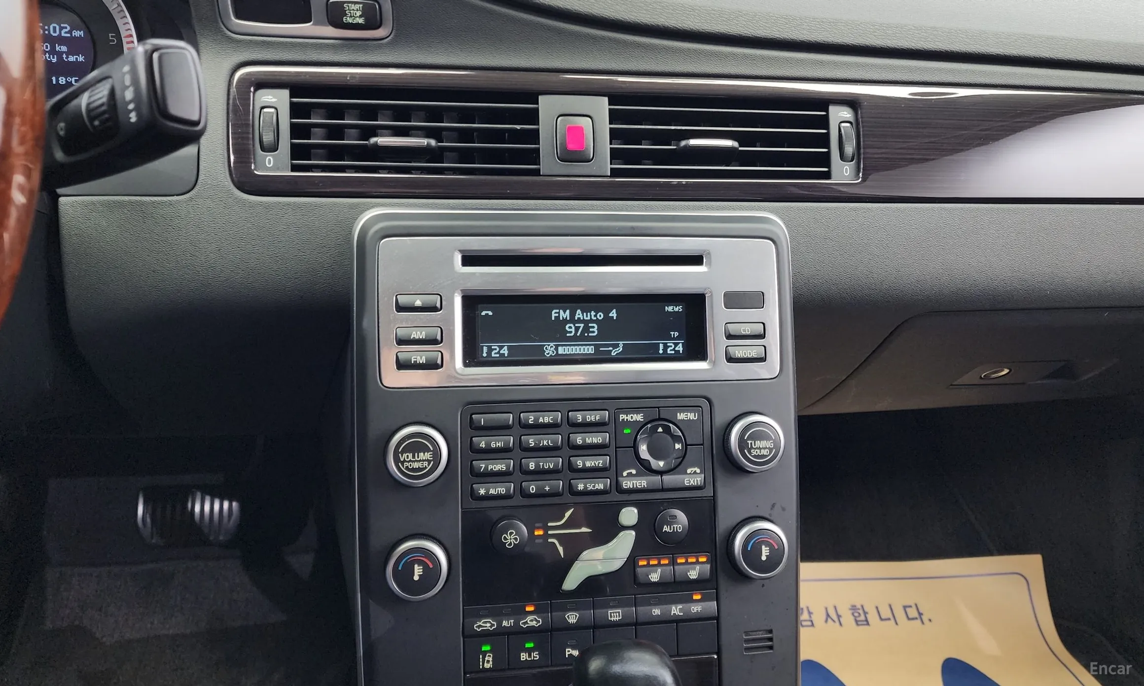 Volvo S80 превью 14