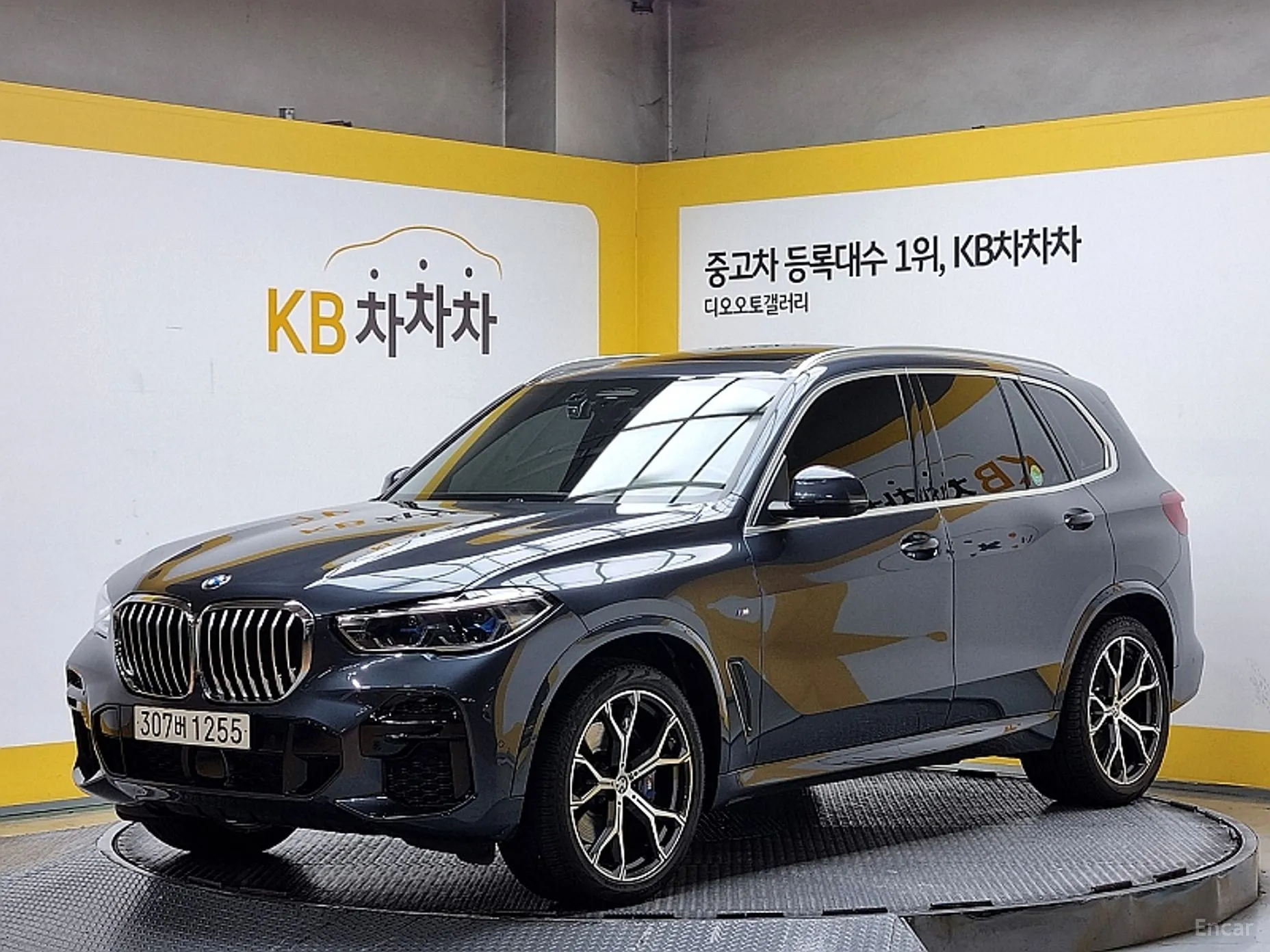 X5 (G05)
