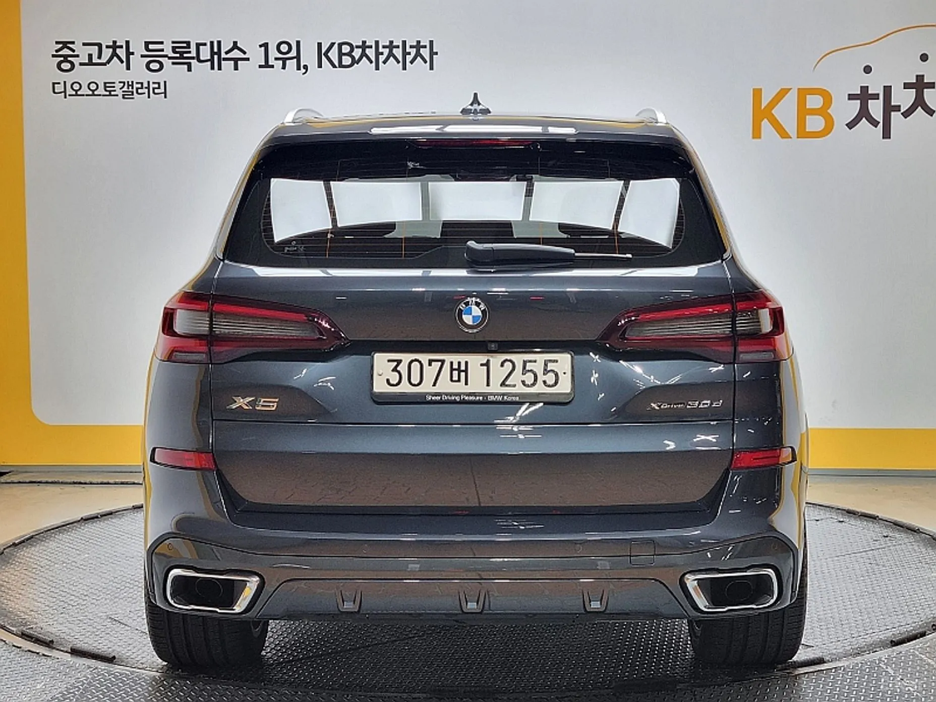 BMW X5 (G05) превью 3
