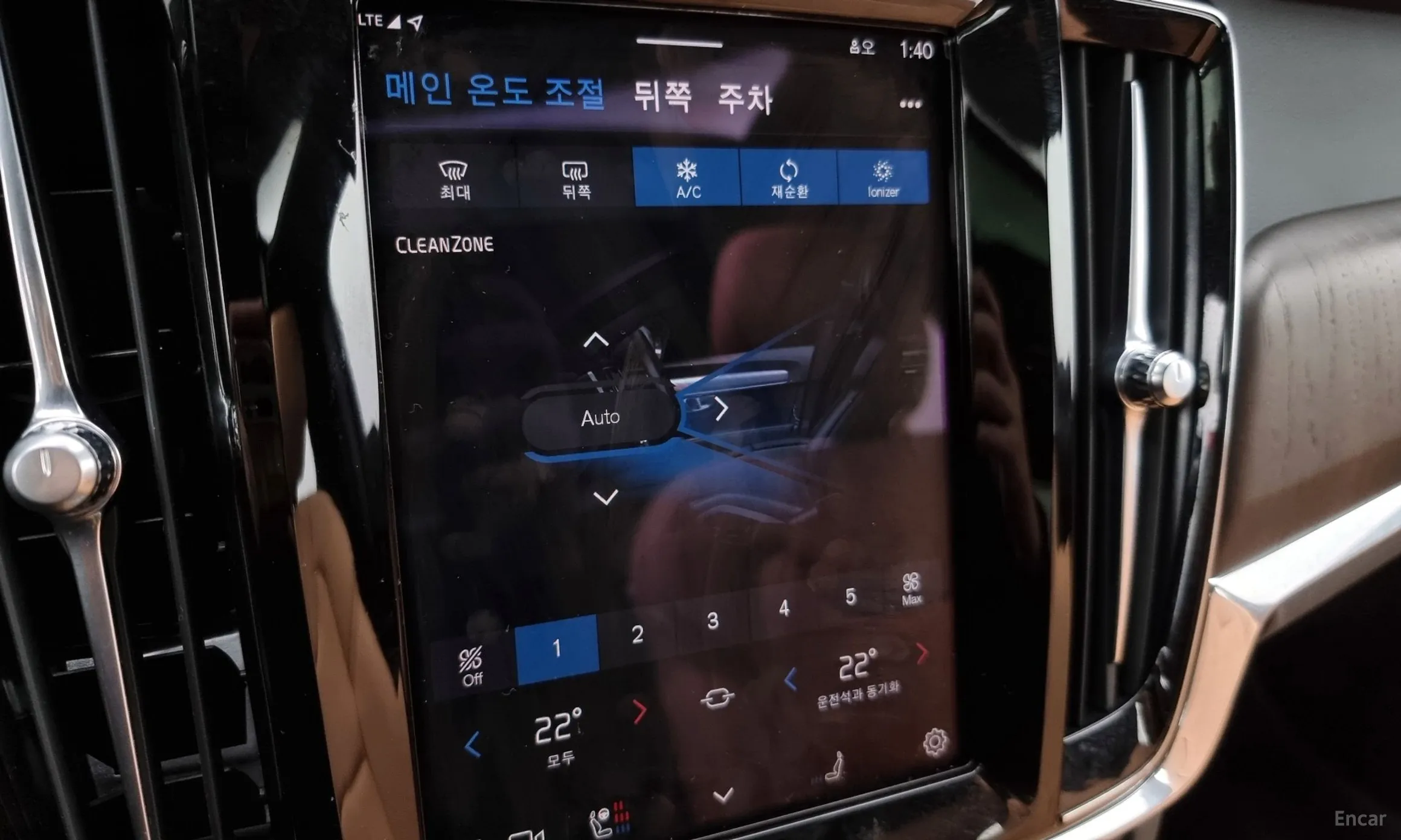 Volvo S90 превью 13