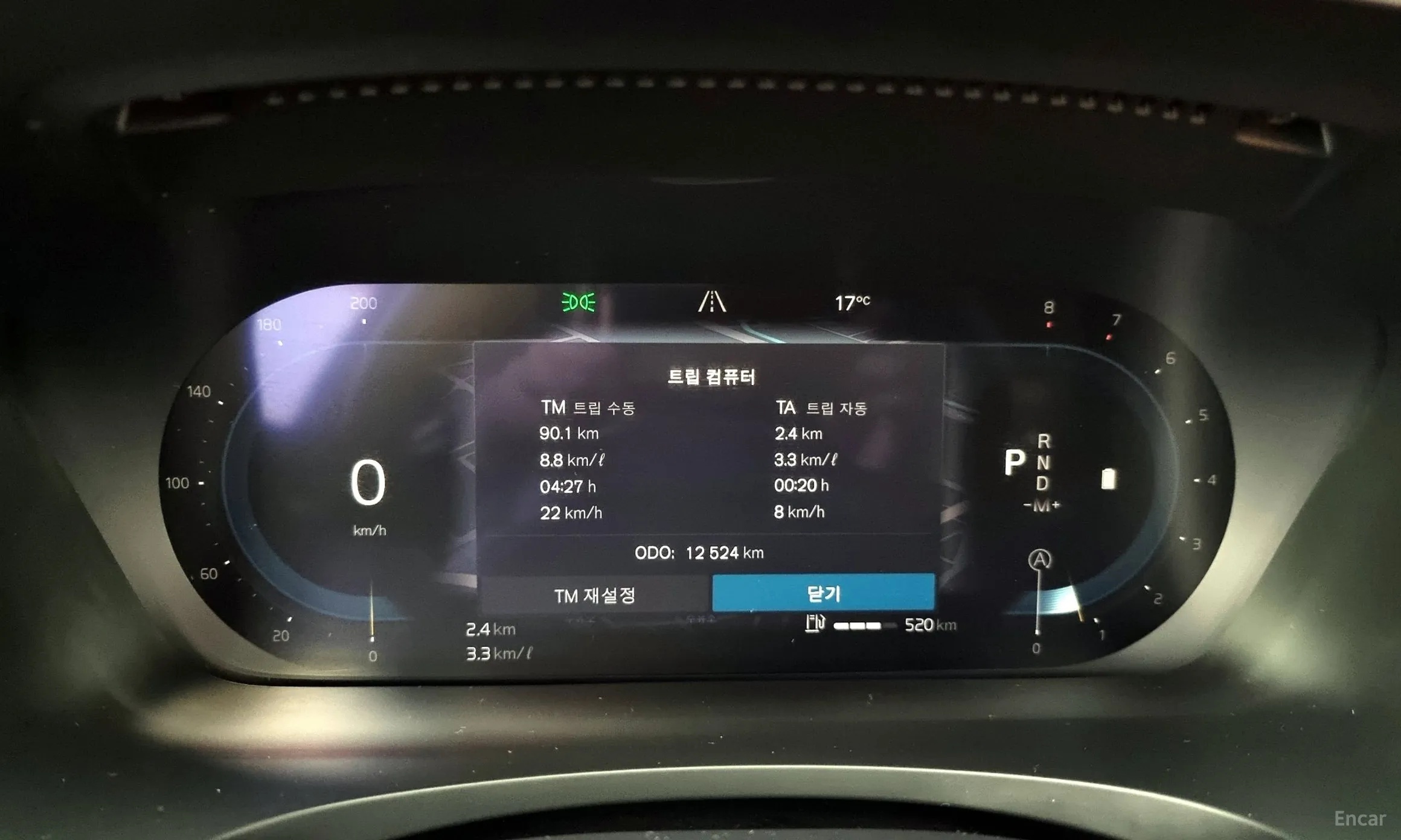 Volvo S90 превью 8