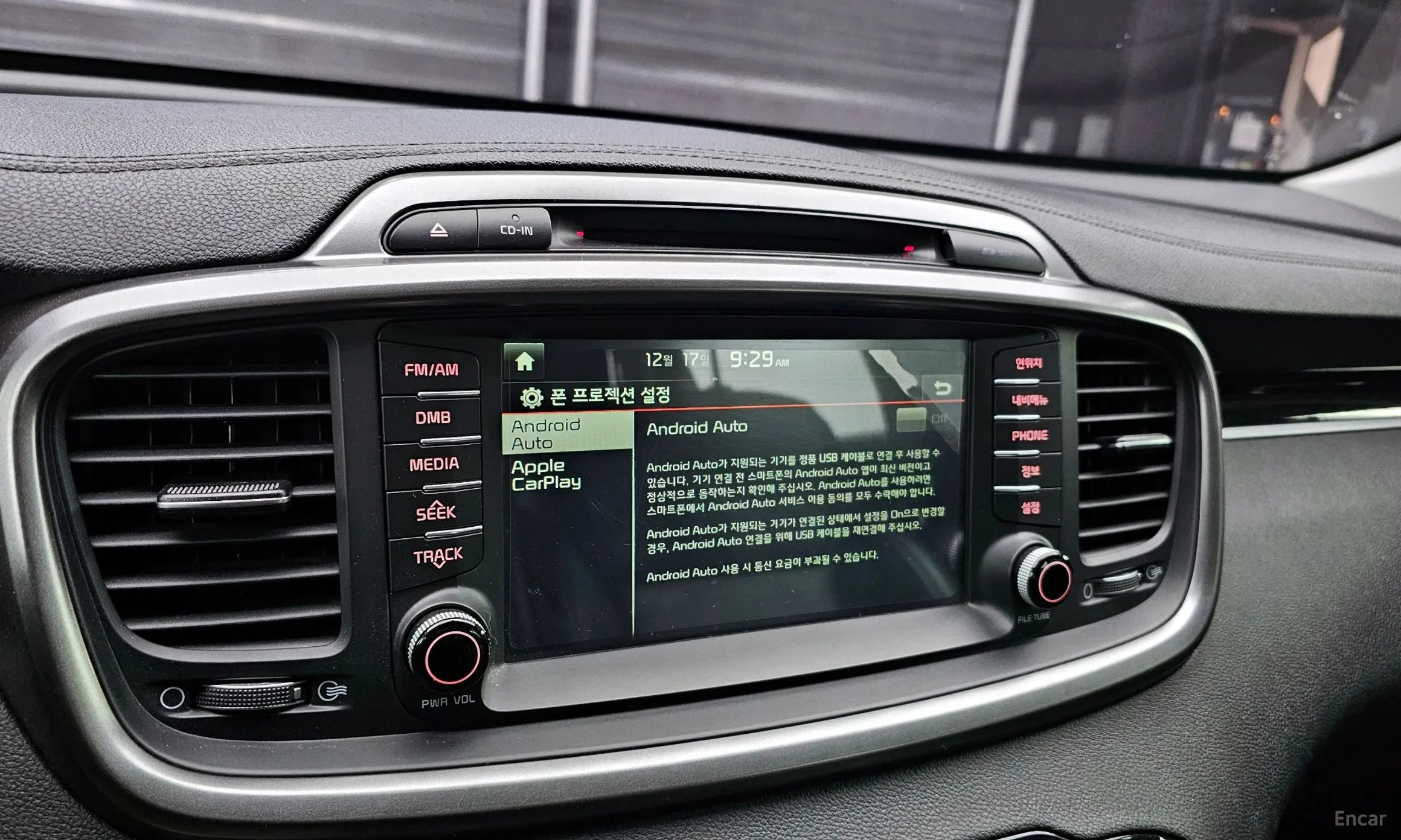 Kia Sorento превью 16