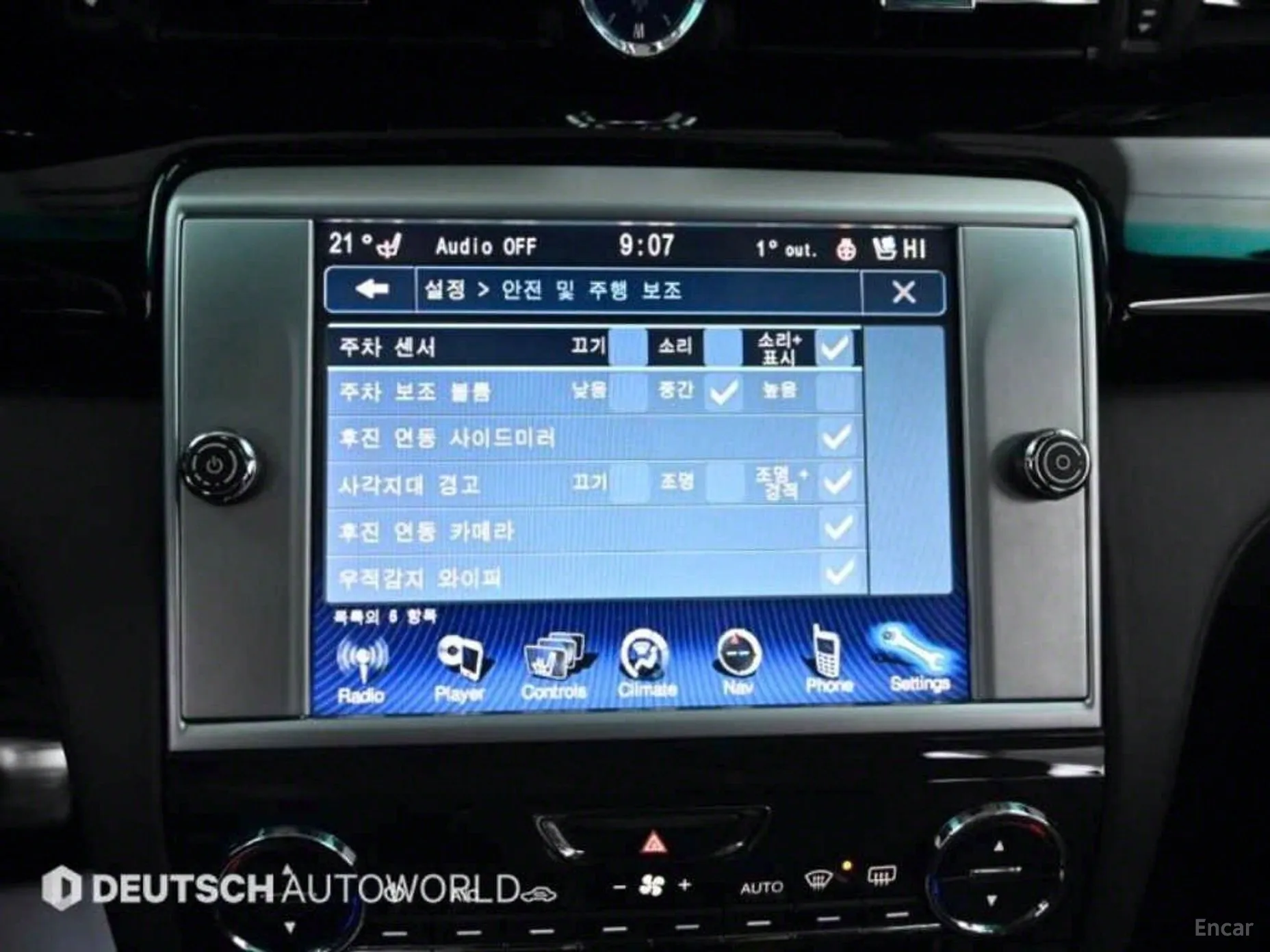 Maserati Quattroporte превью 17