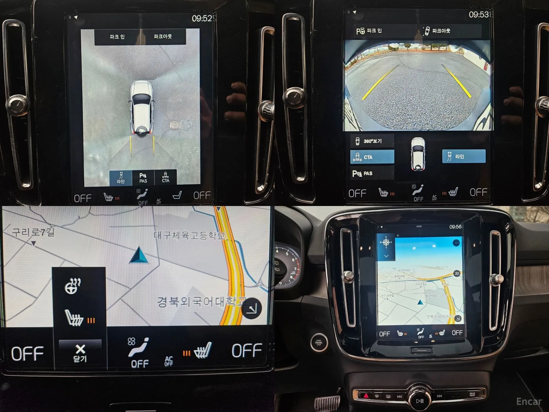 Volvo XC40 превью 13