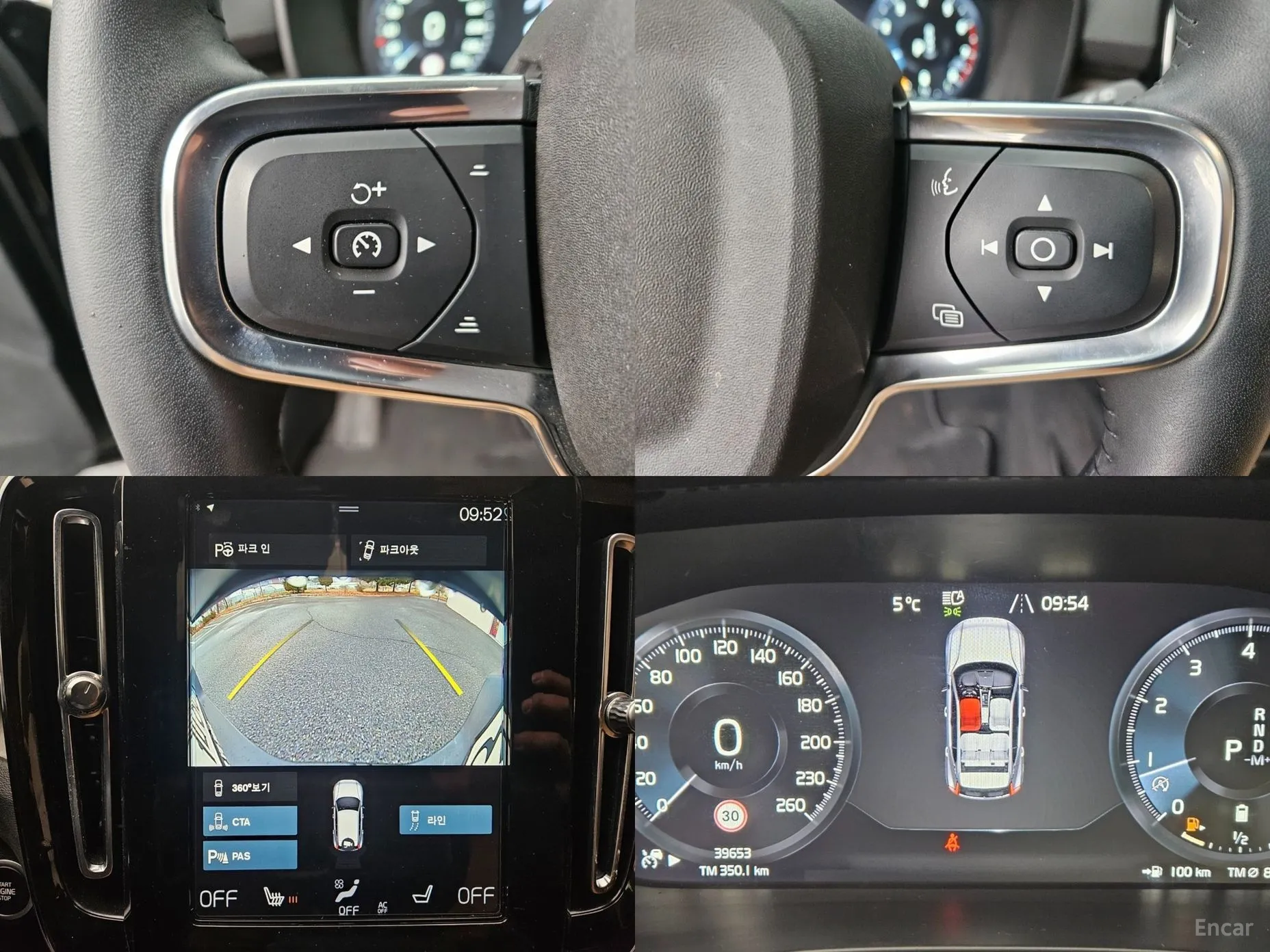 Volvo XC40 превью 15