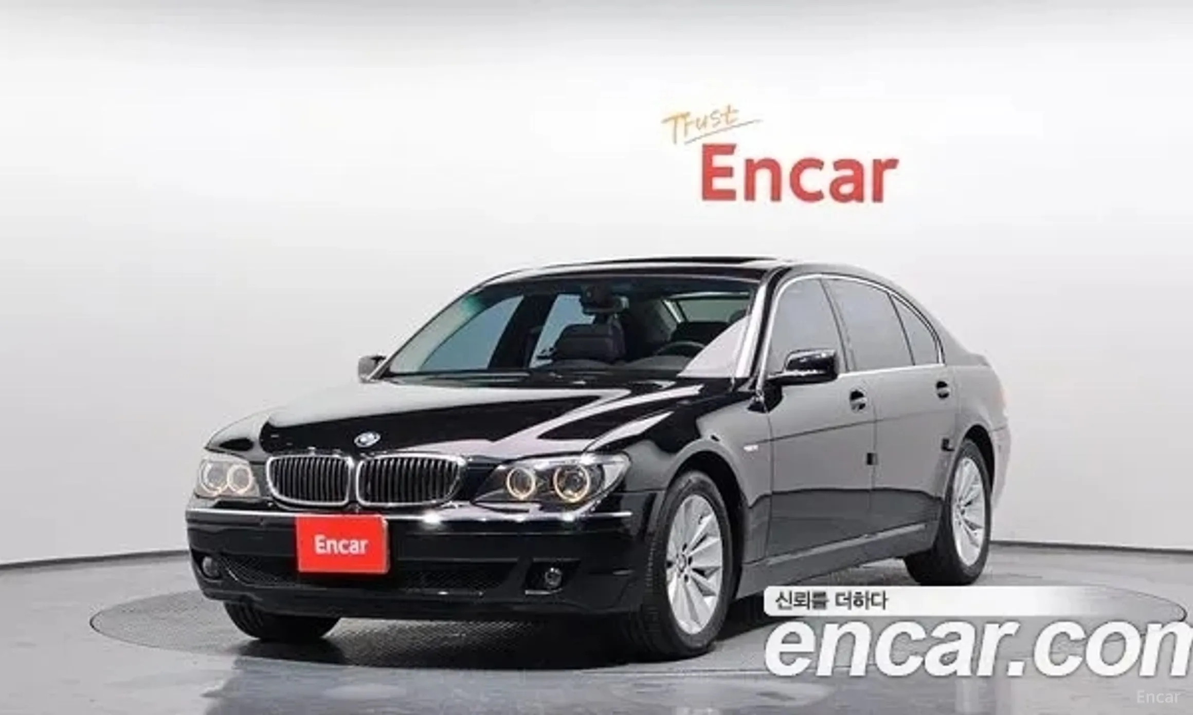 7 Series (E65)