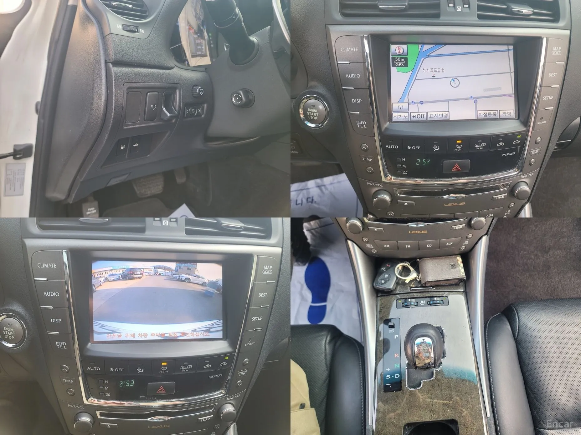 Lexus IS250 превью 17