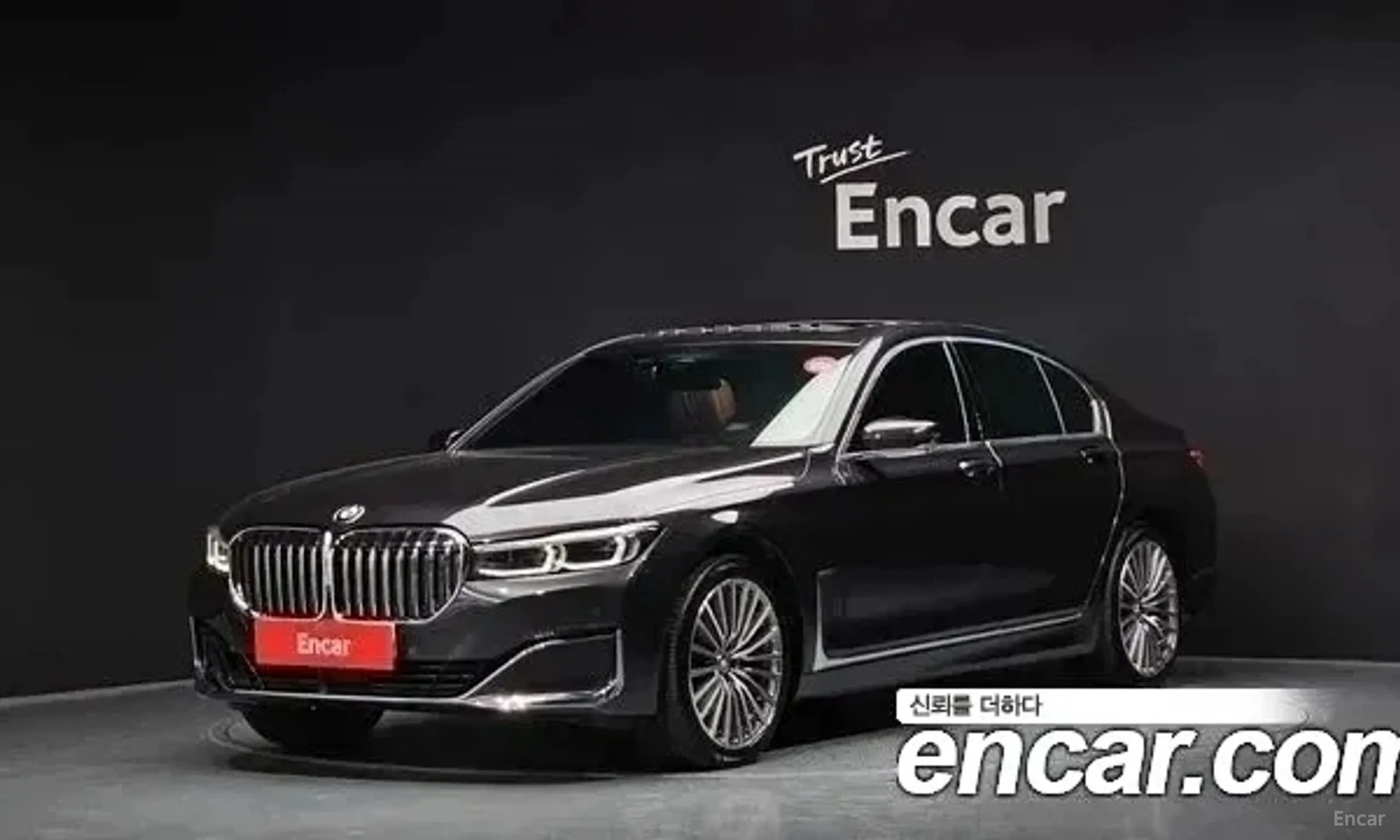 7 Series (G11)