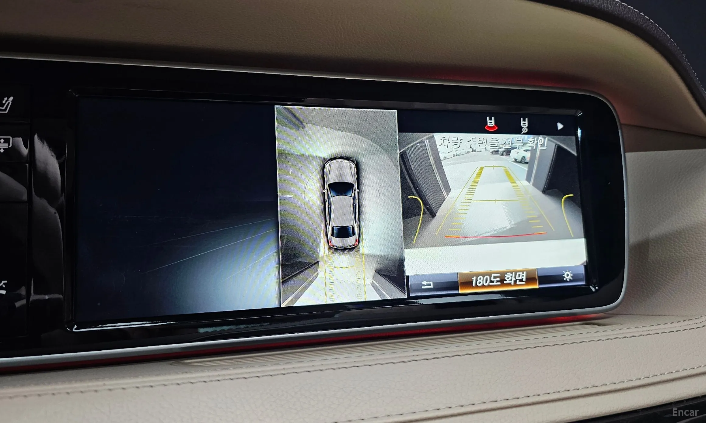 Mercedes Benz S-Class W222 превью 15