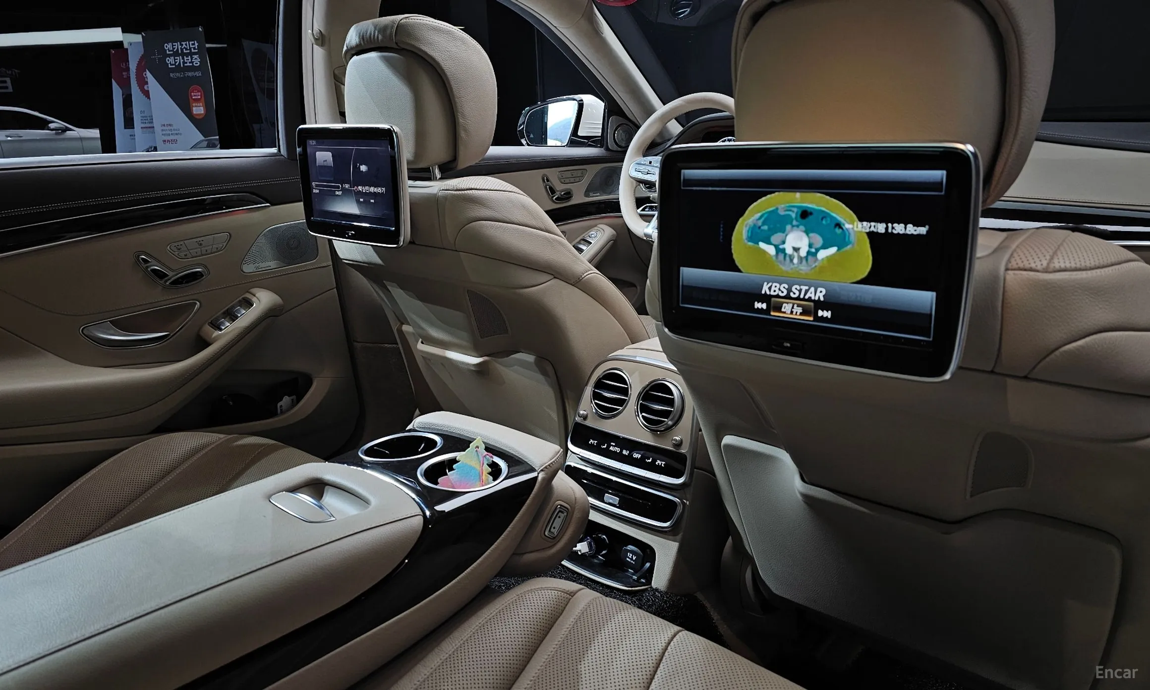 Mercedes Benz S-Class W222 превью 17