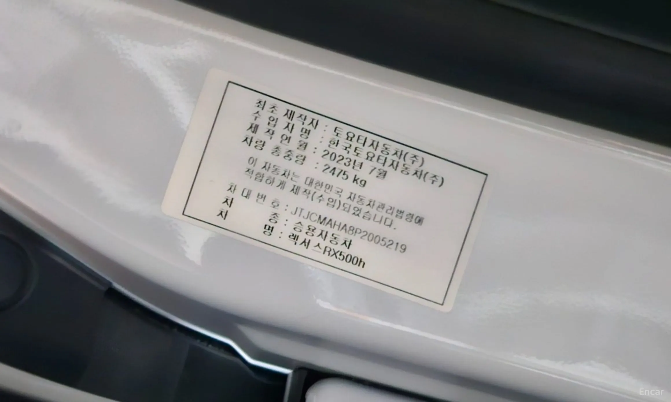 Lexus RX500h 5th Generation превью 6