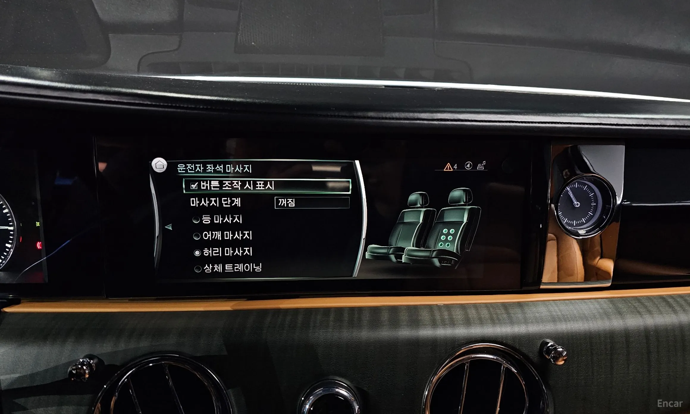 Rolls-Royce Ghost 2nd Generation превью 16