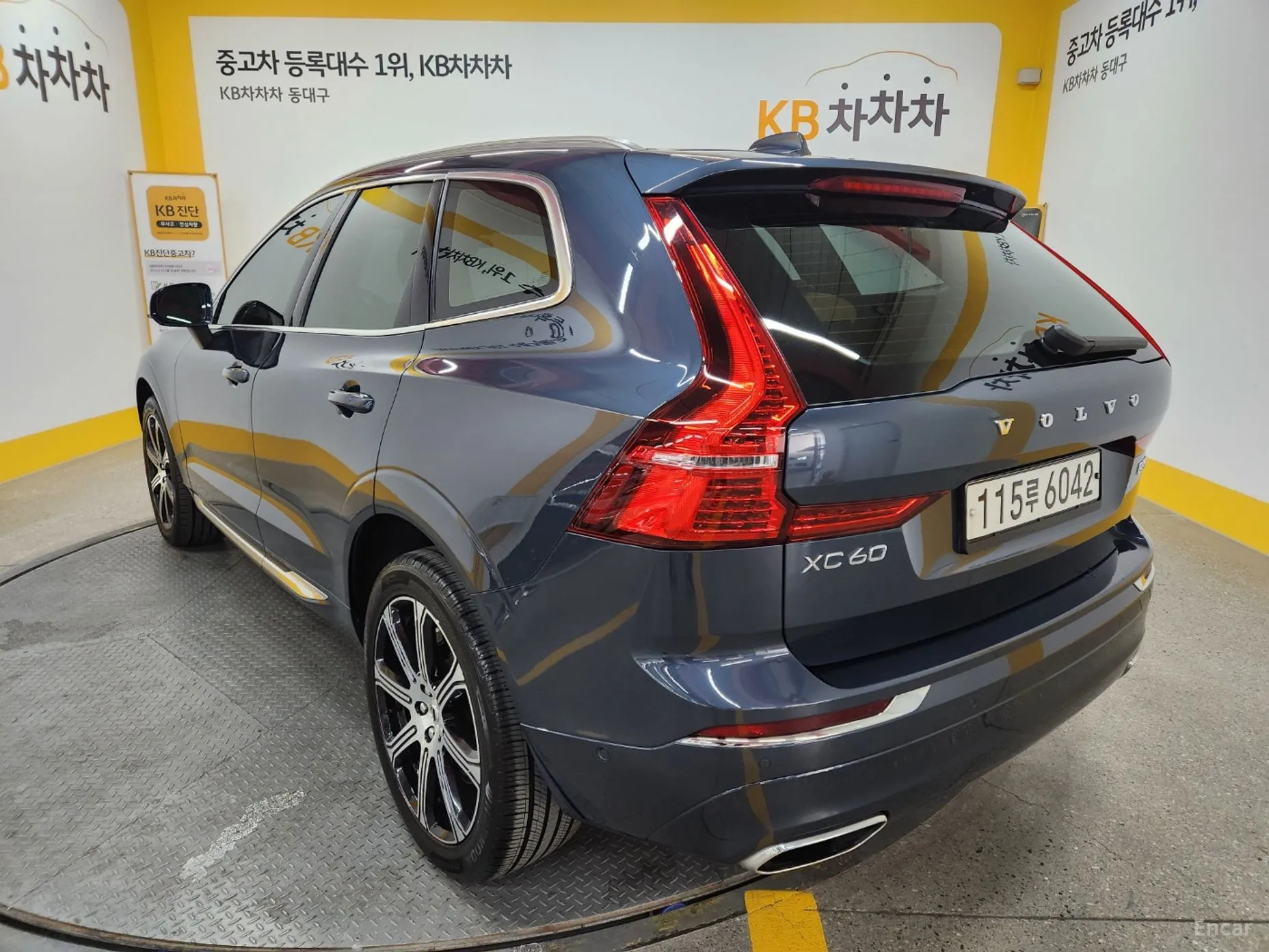 Volvo XC60 Gen 2
