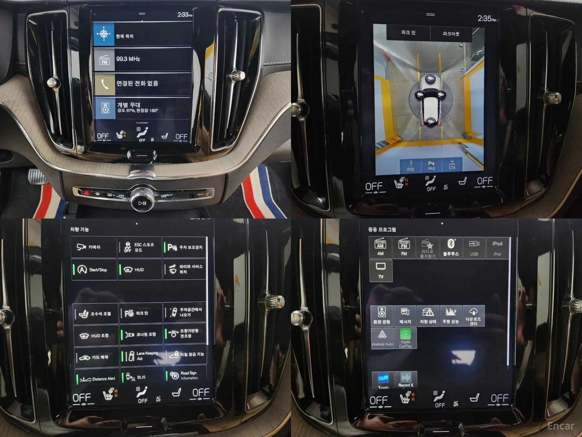 Volvo XC60 Gen 2 превью 17