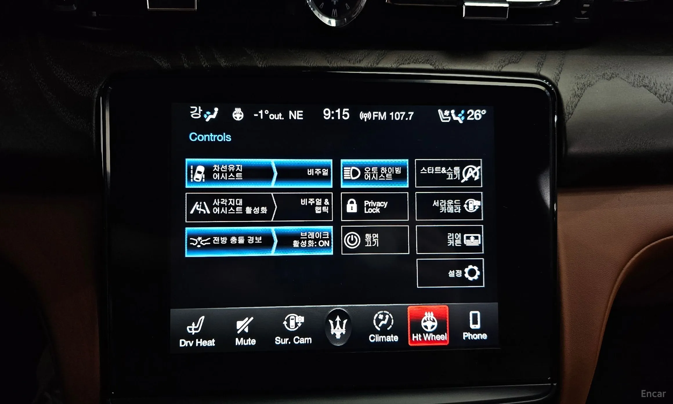 Maserati Quattroporte превью 16