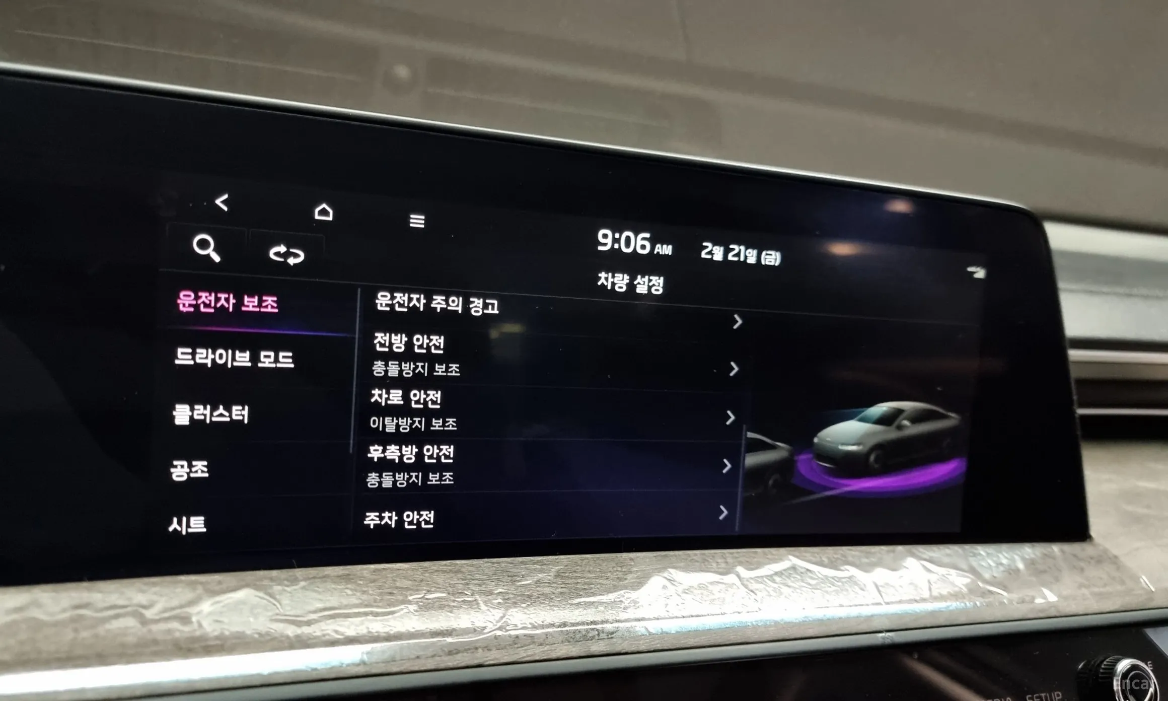 Kia K8 превью 16