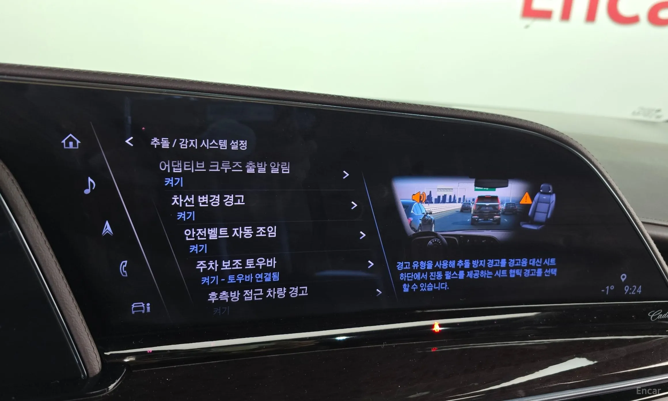 Cadillac Escalade 5th Generation превью 16