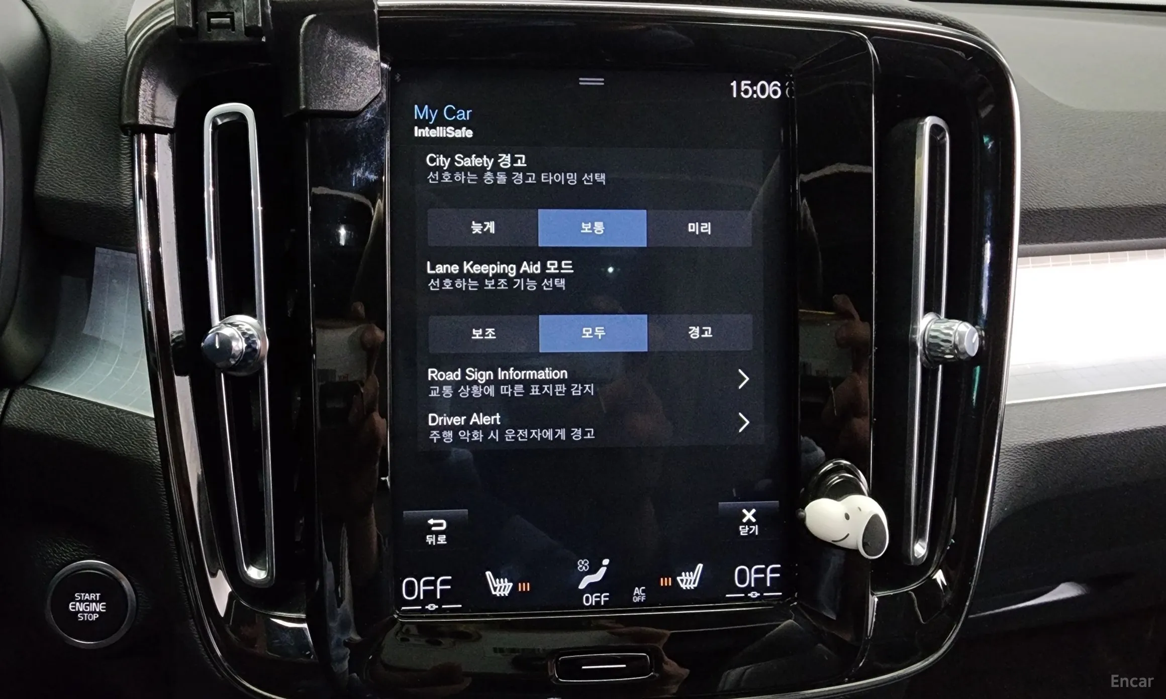 Volvo XC40 превью 16