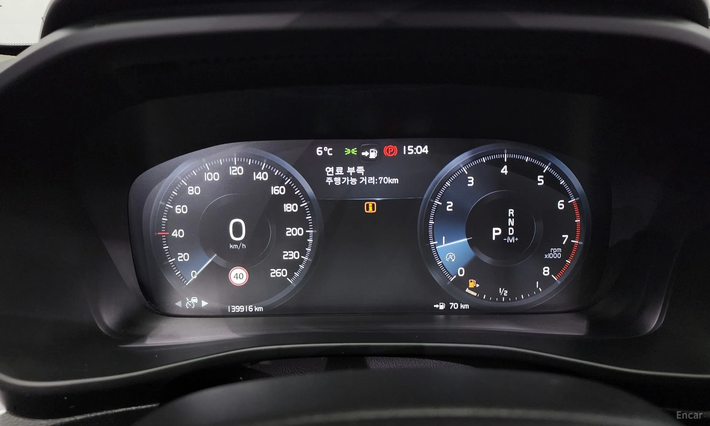 Volvo XC40 превью 8