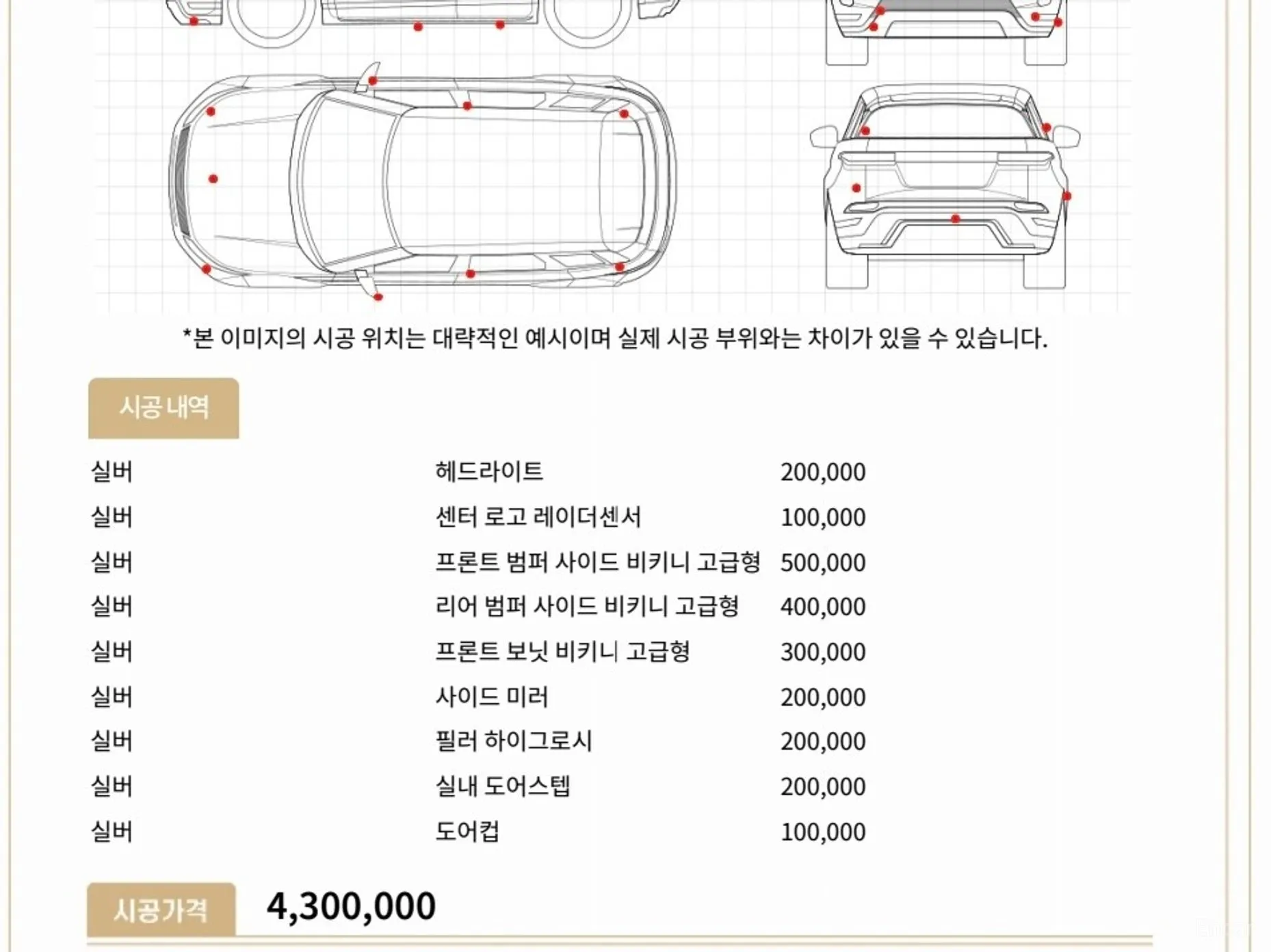 Mercedes Benz GLC-Class X254 превью 15