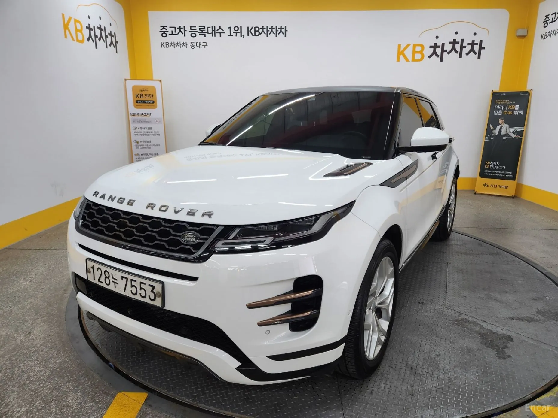 Land Rover Range Rover Evoque 2nd Generation