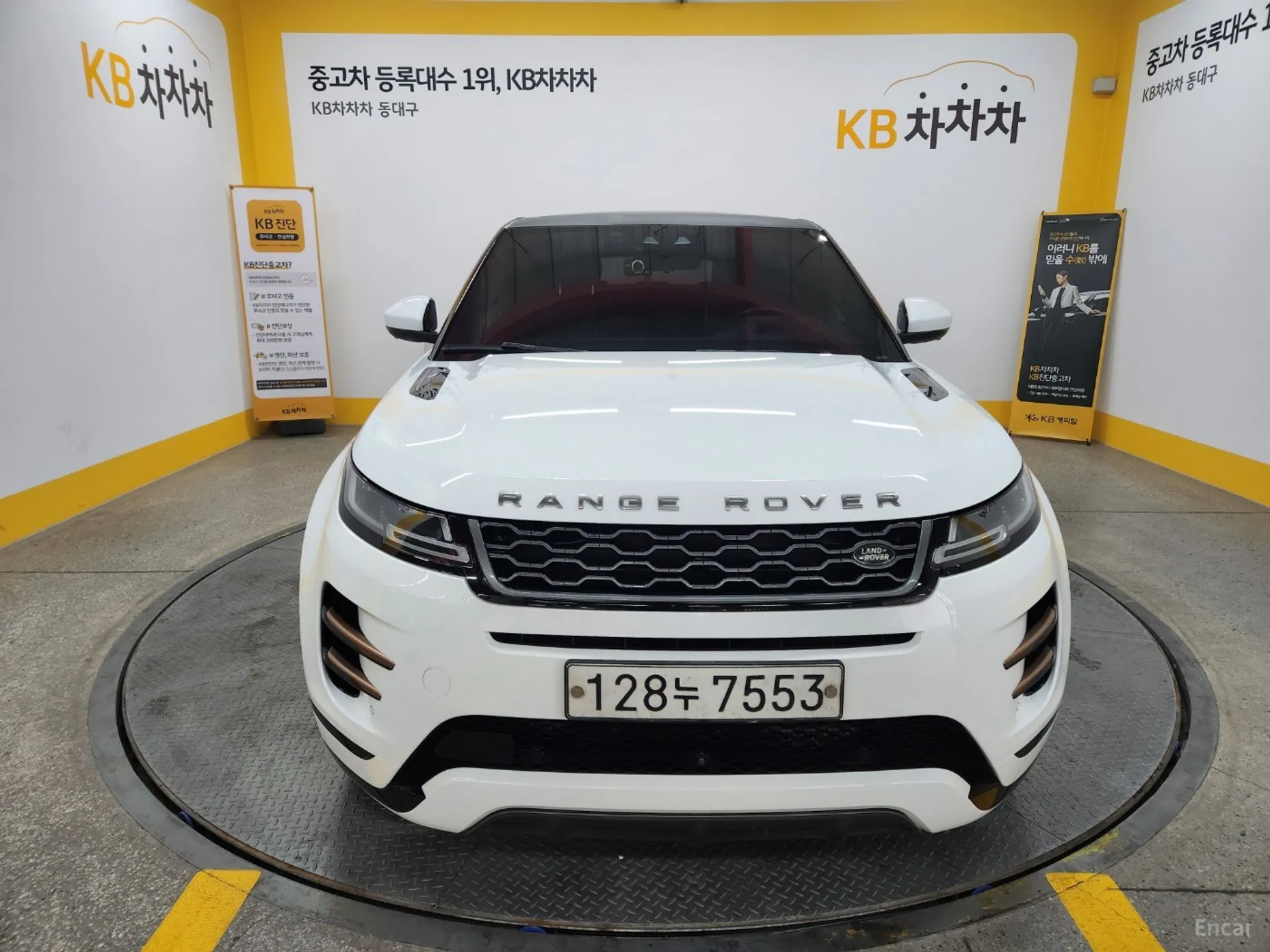 Land Rover Range Rover Evoque 2nd Generation