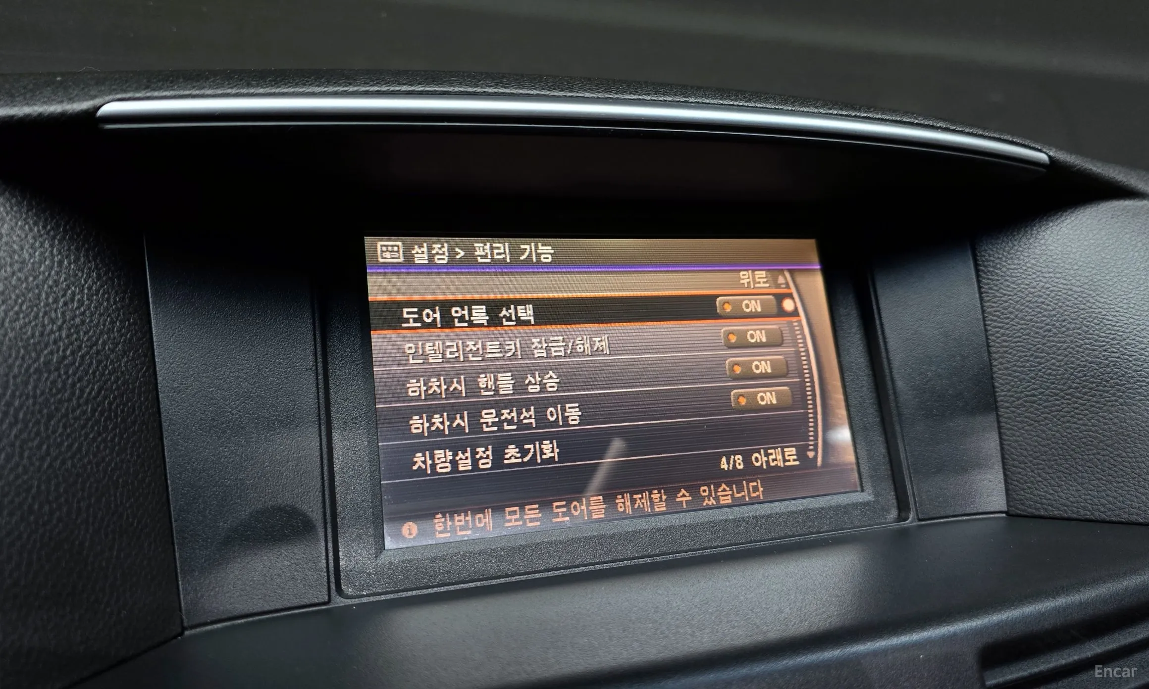 Infiniti M37 превью 18