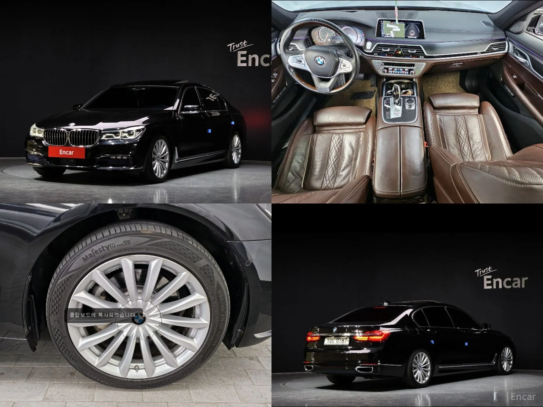 7 Series (G11)