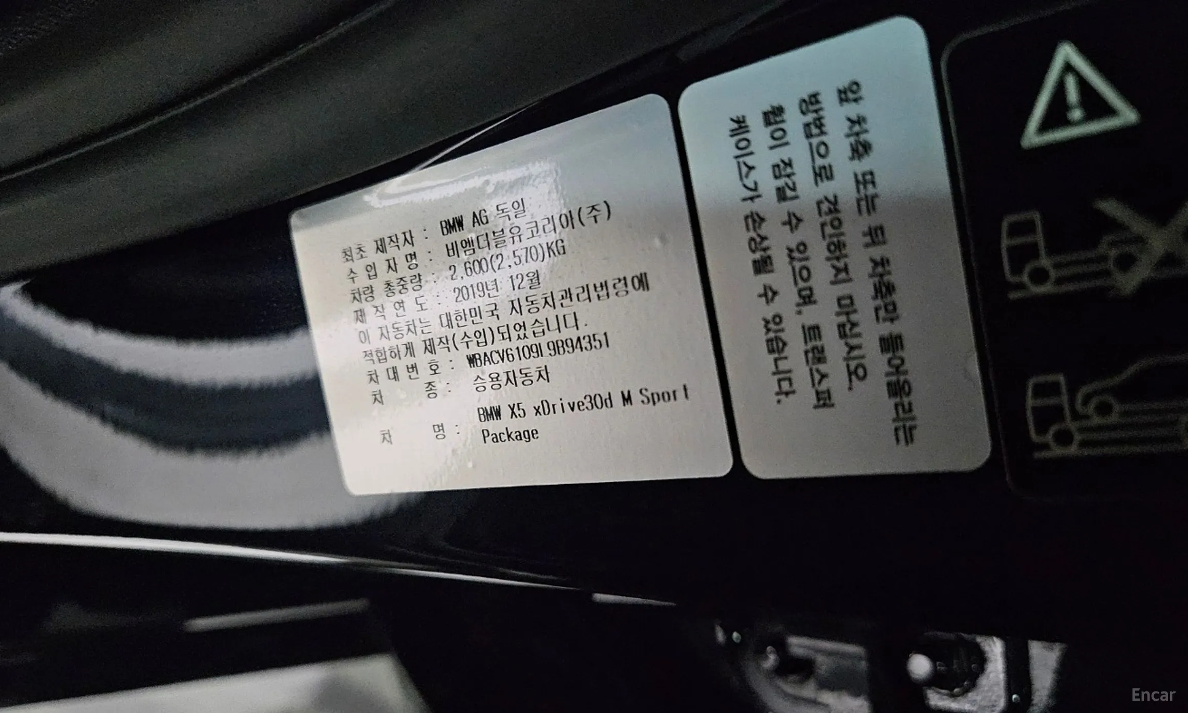 BMW X5 (G05) превью 4