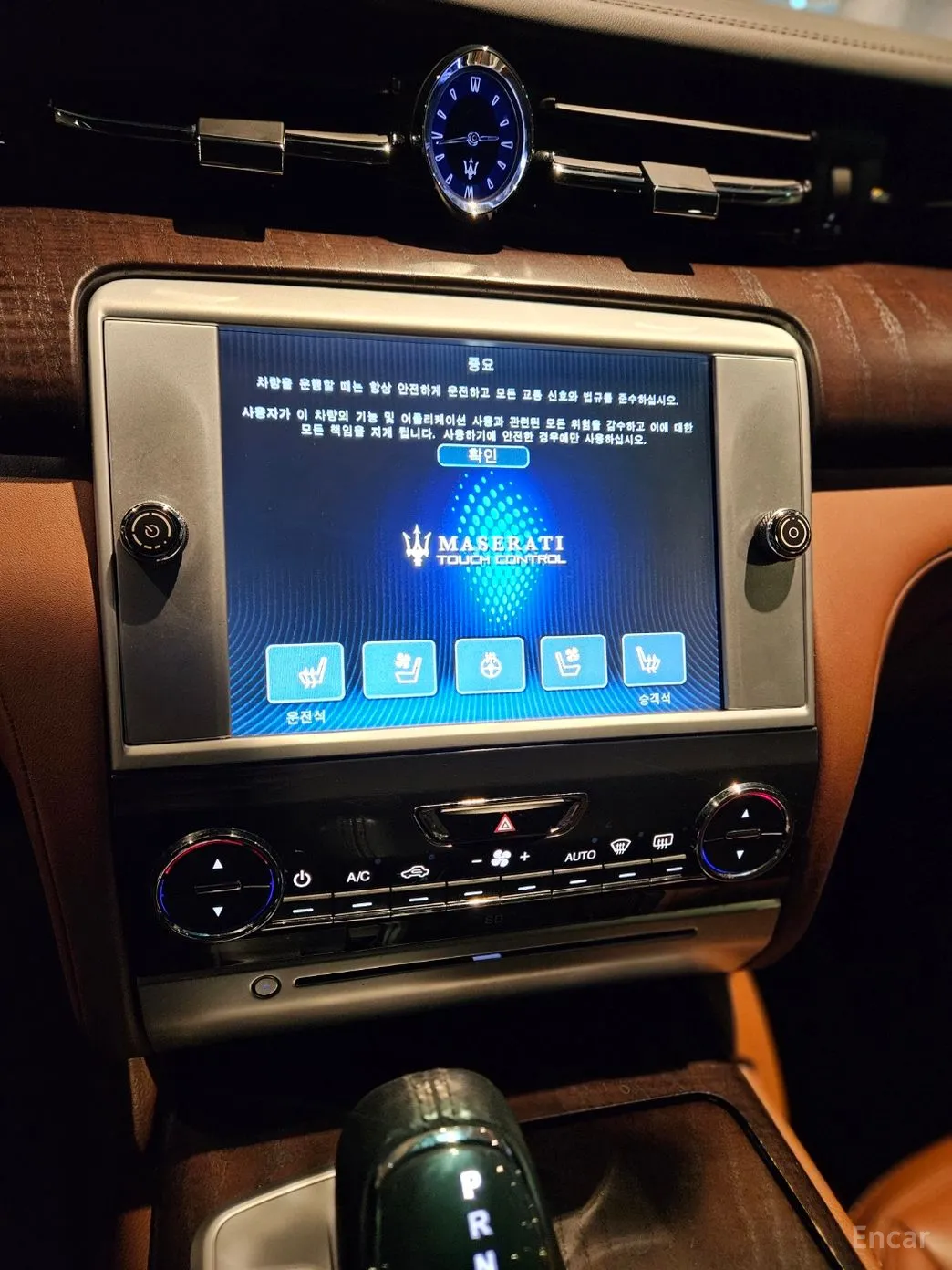 Maserati Quattroporte превью 12
