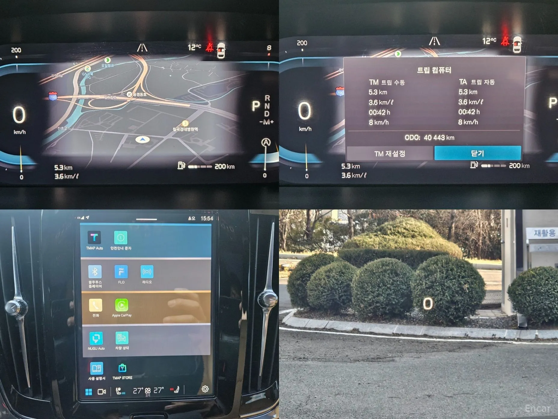 Volvo S90 превью 19