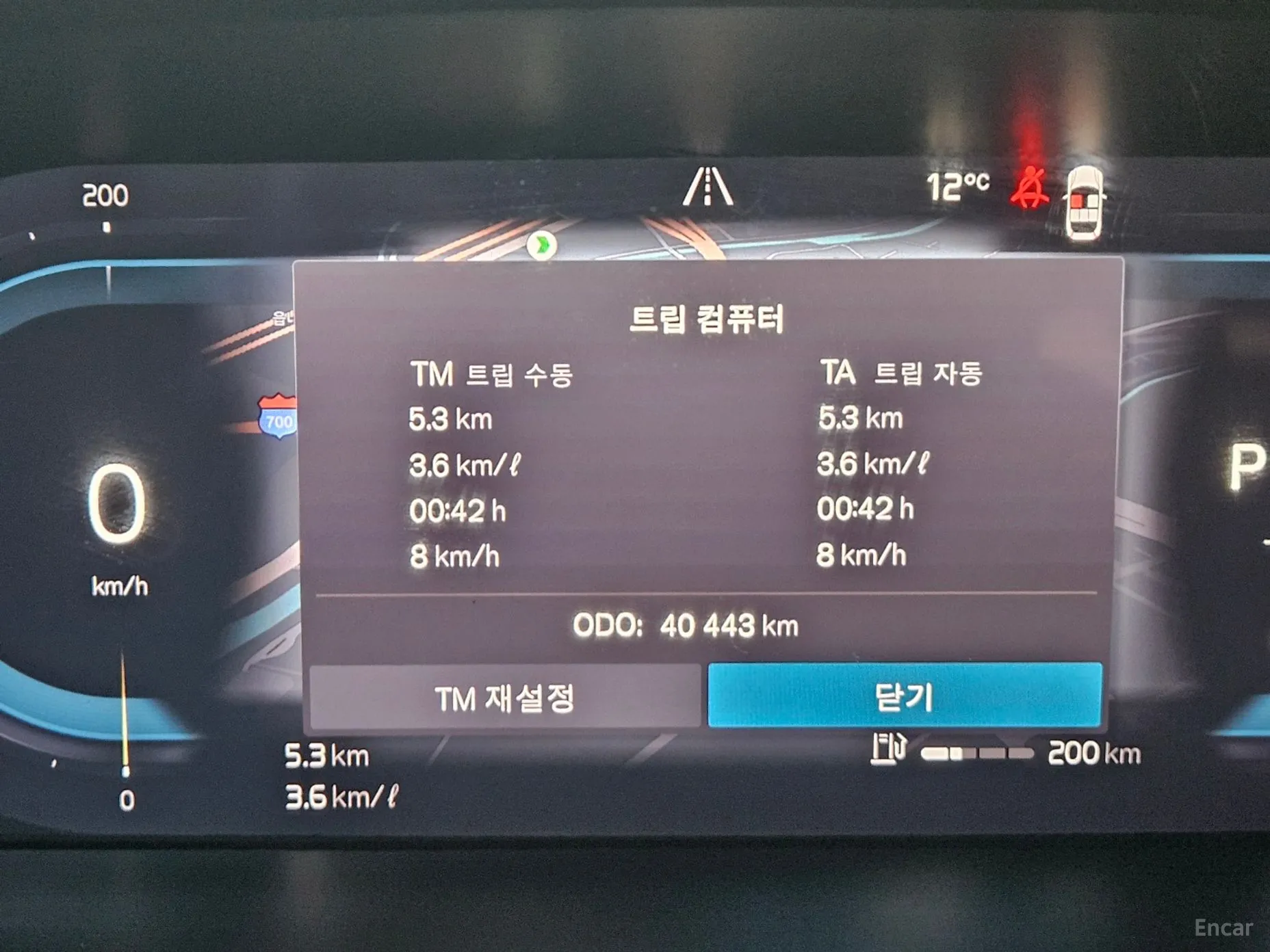 Volvo S90 превью 8