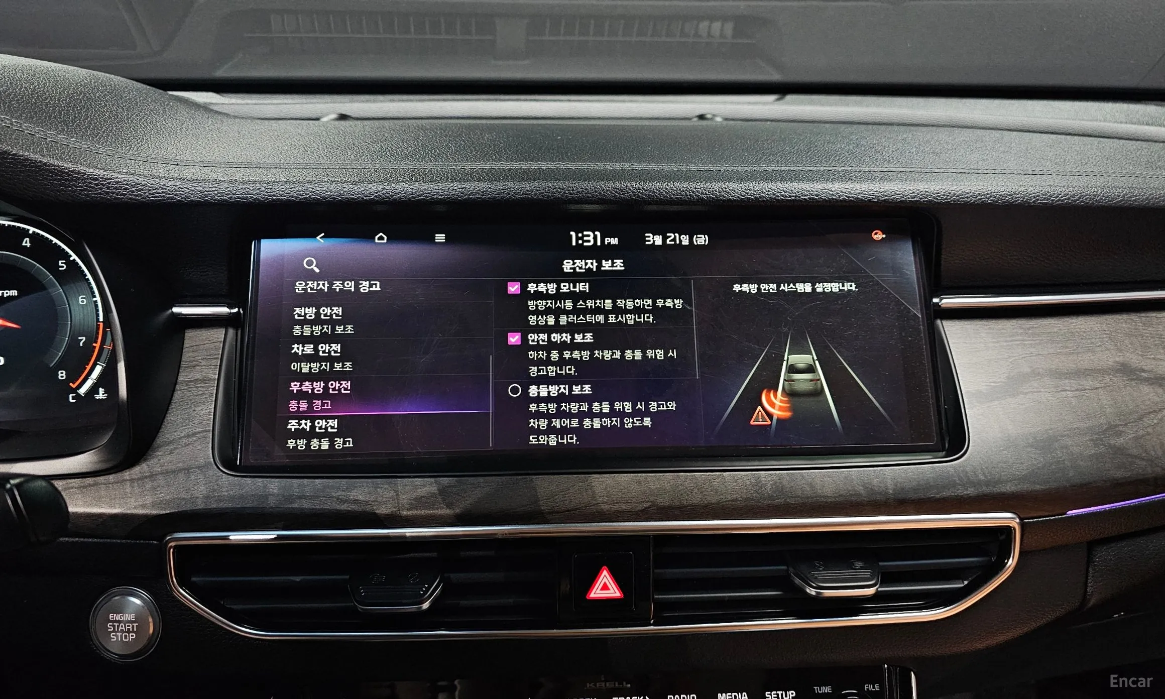 Kia K7 Premier превью 16