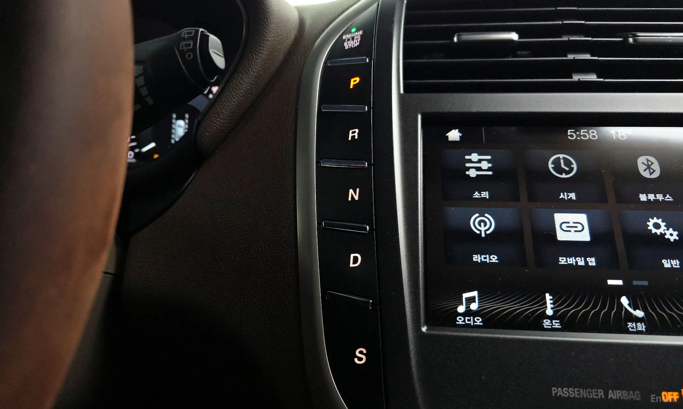 Lincoln MKC превью 9