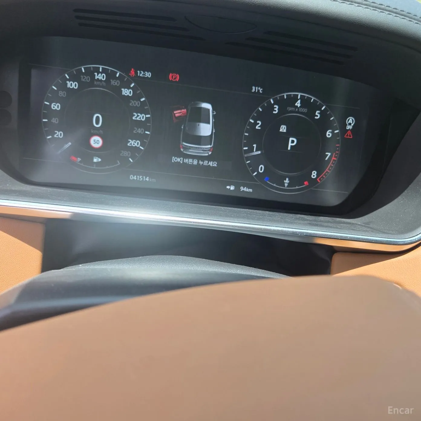 Land Rover Range Rover 4th Generation превью 4