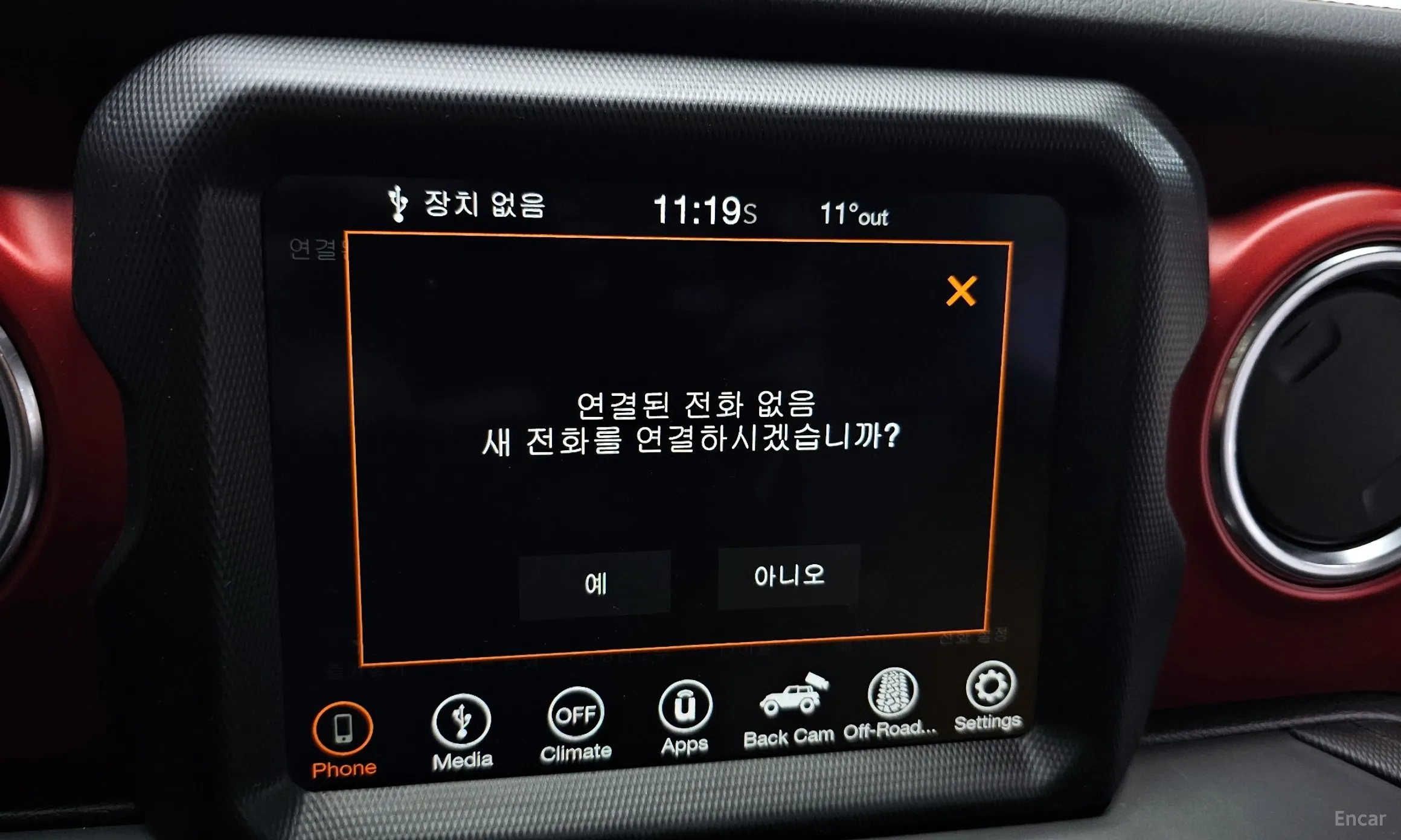 Jeep Wrangler (JL) превью 16