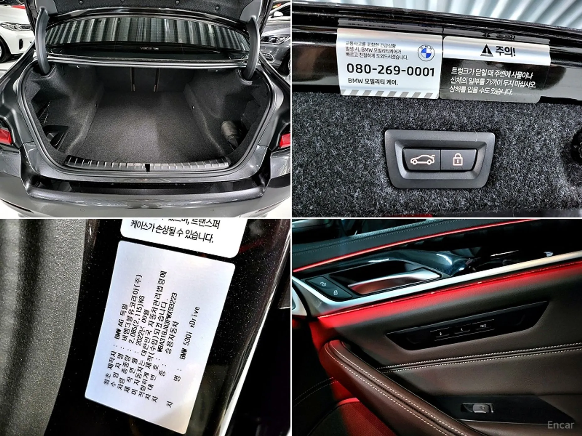 BMW 5 Series (G30)