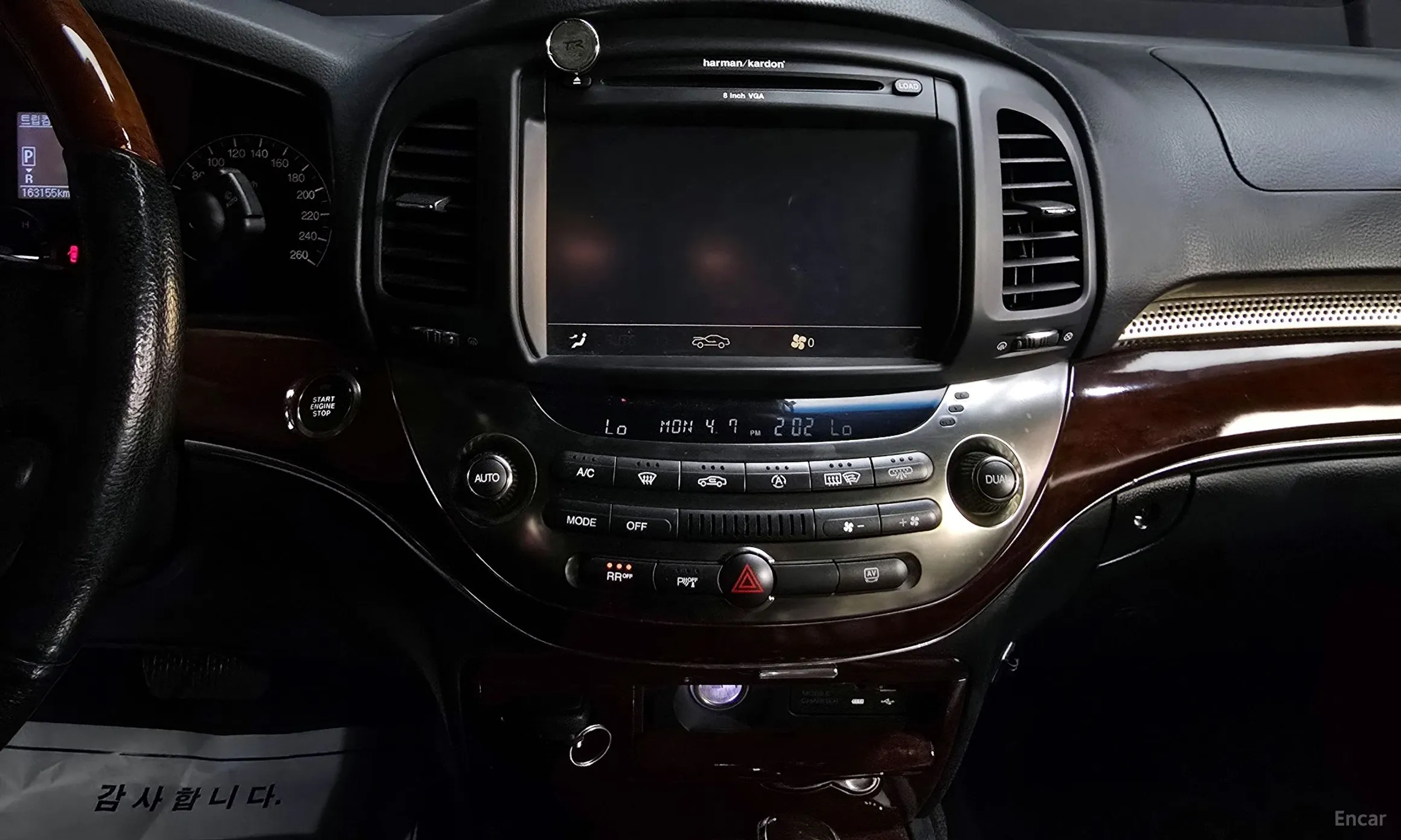 KG Mobility (SsangYong) Chairman W превью 15