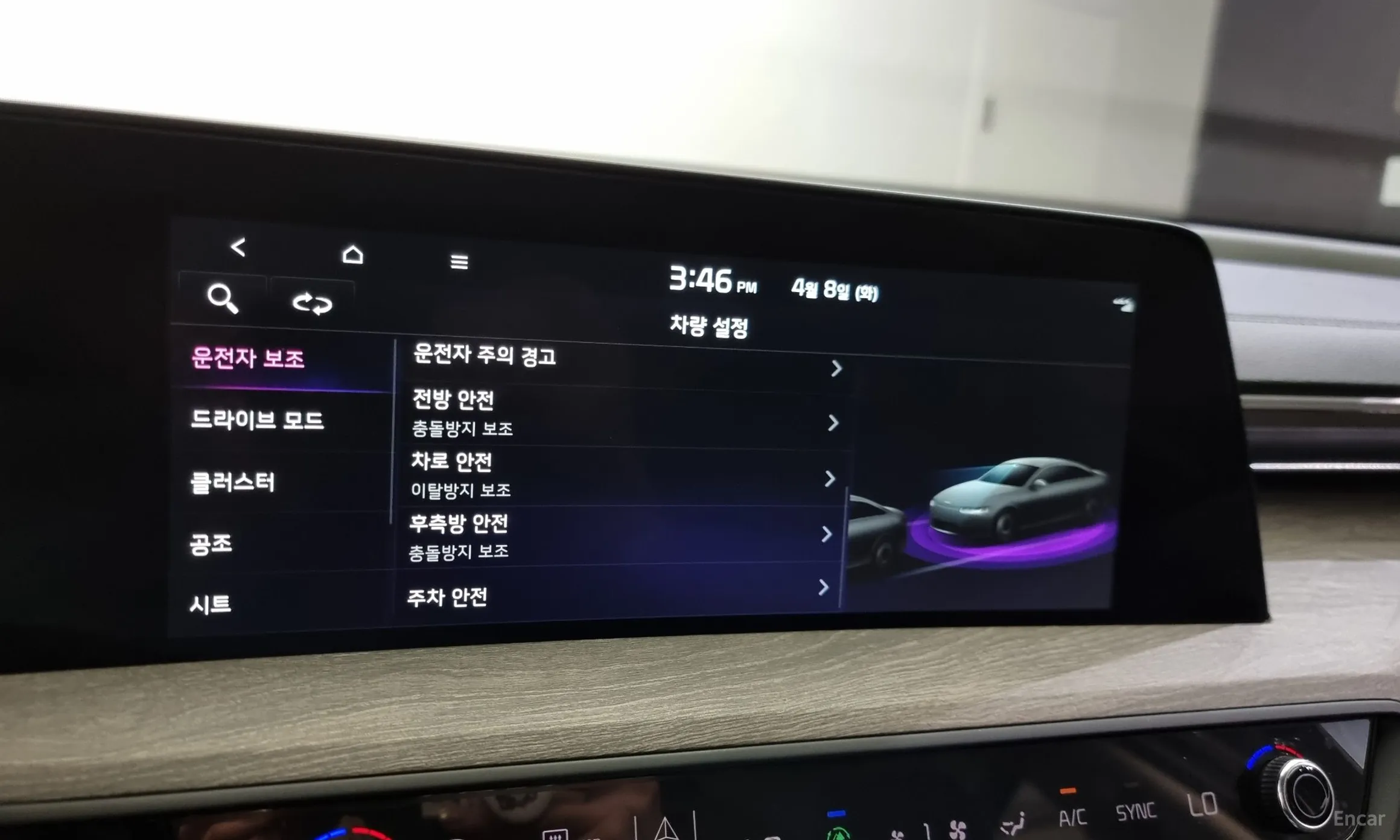 Kia K8 превью 16